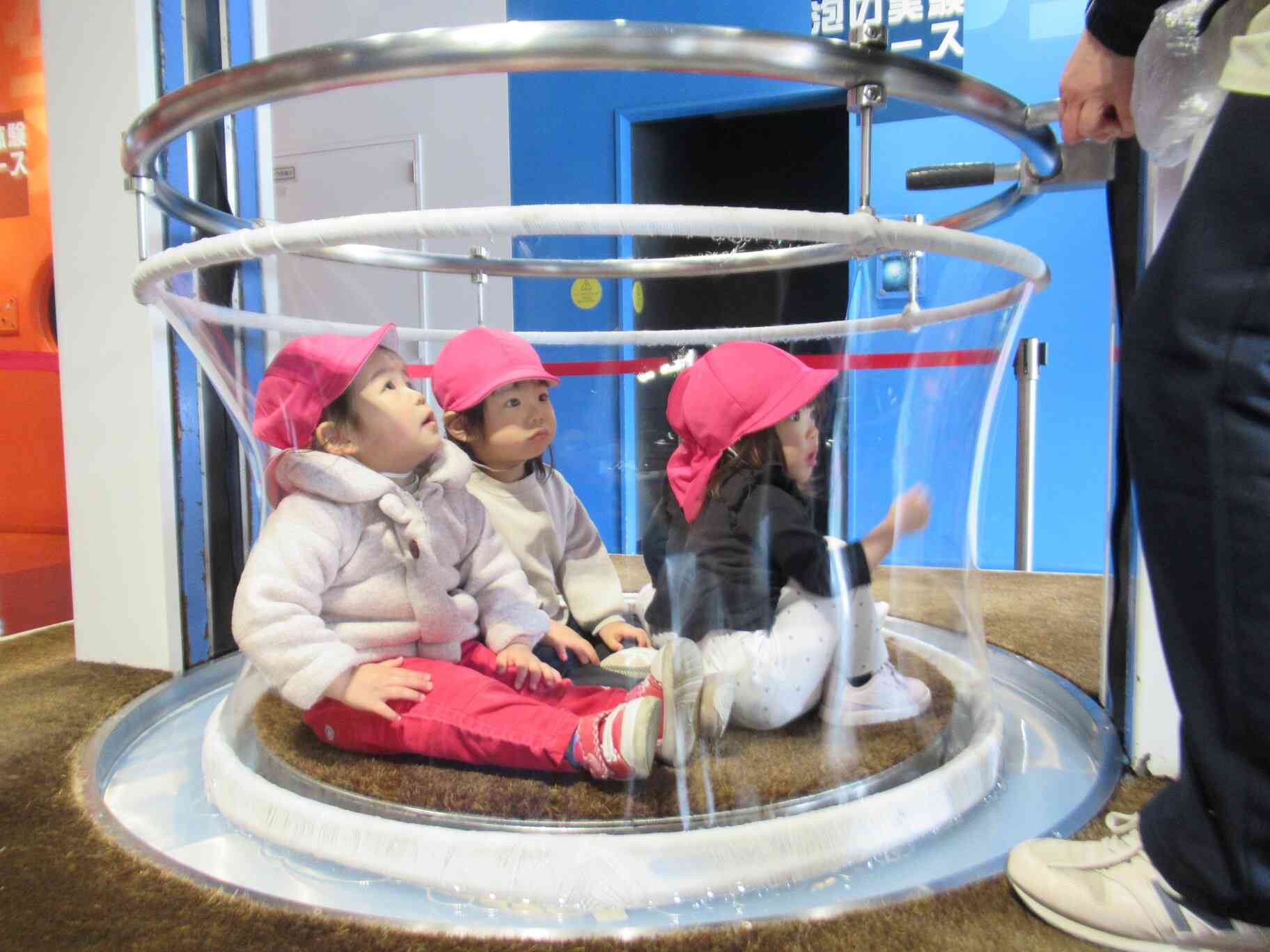 未来わくわく館へ行ったよ