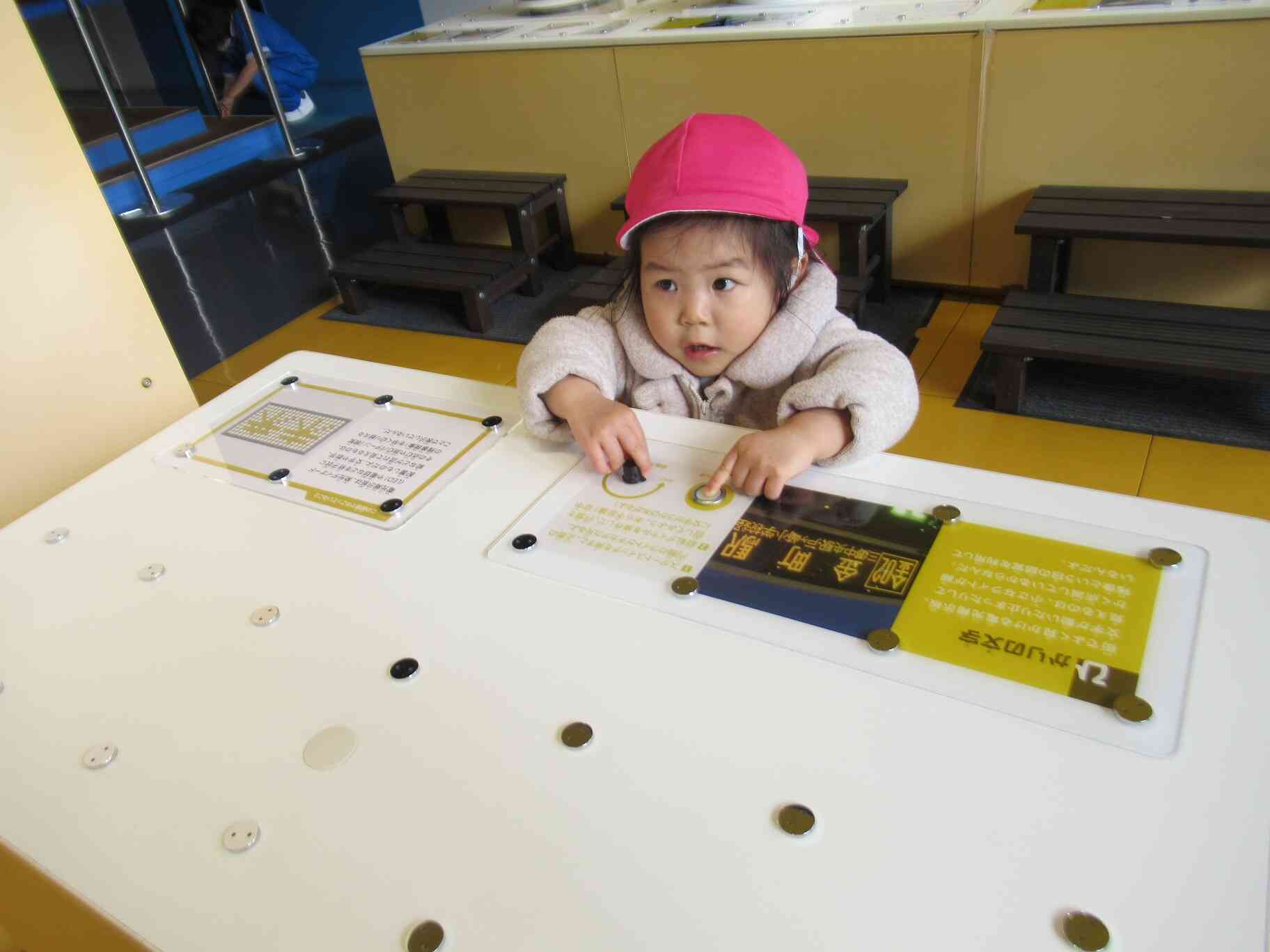 このボタン押すとどうなるのかなぁ？