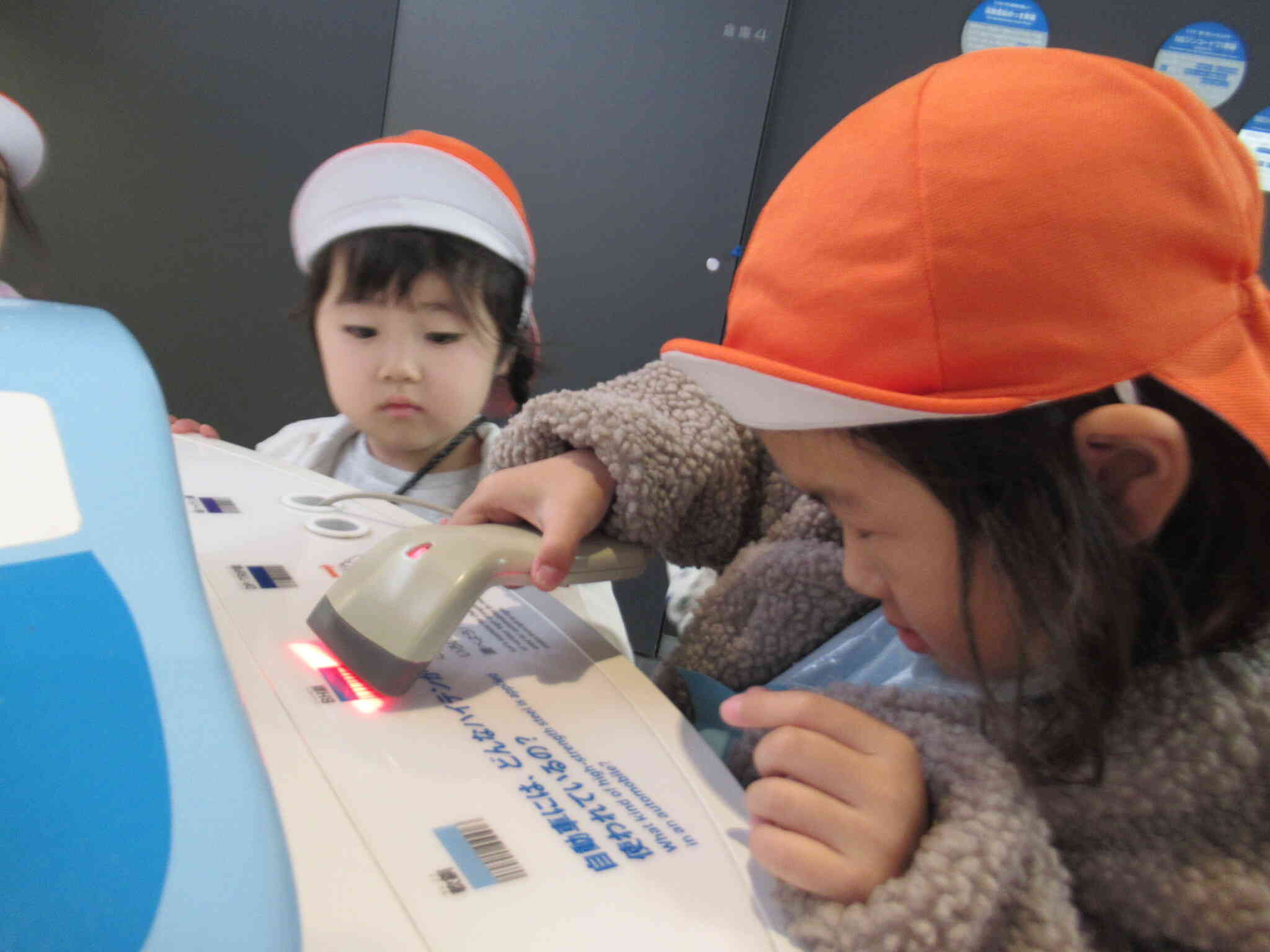 これをするとどうなるのかな~?やってみよう!