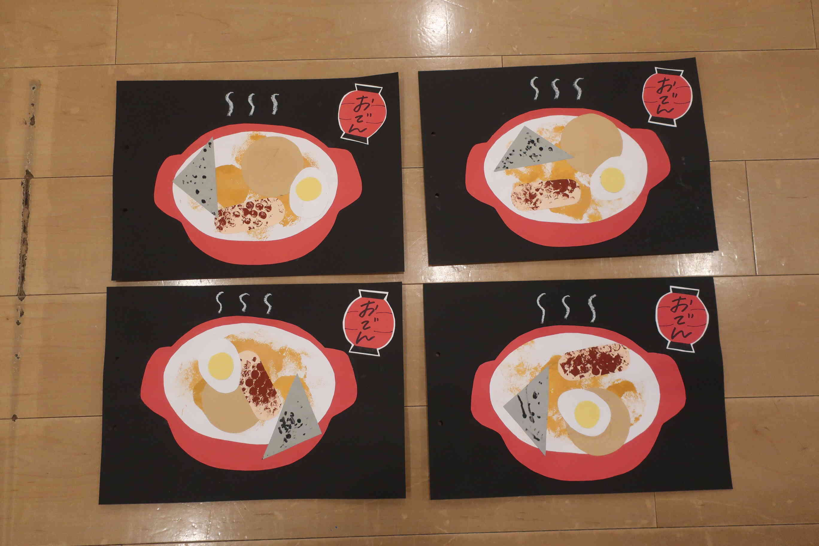 美味しそうな「おでん」が出来上がりました♪