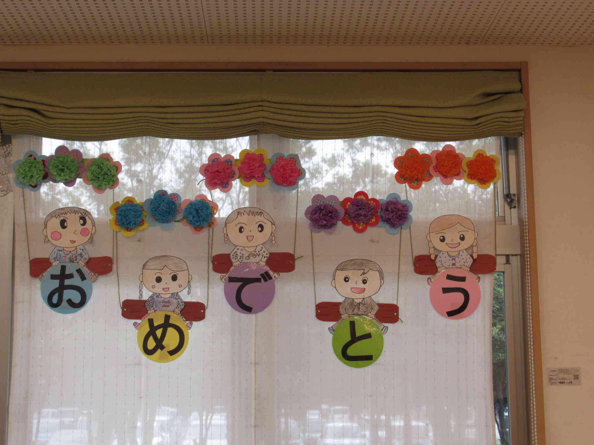 卒園児さんの似顔絵です。