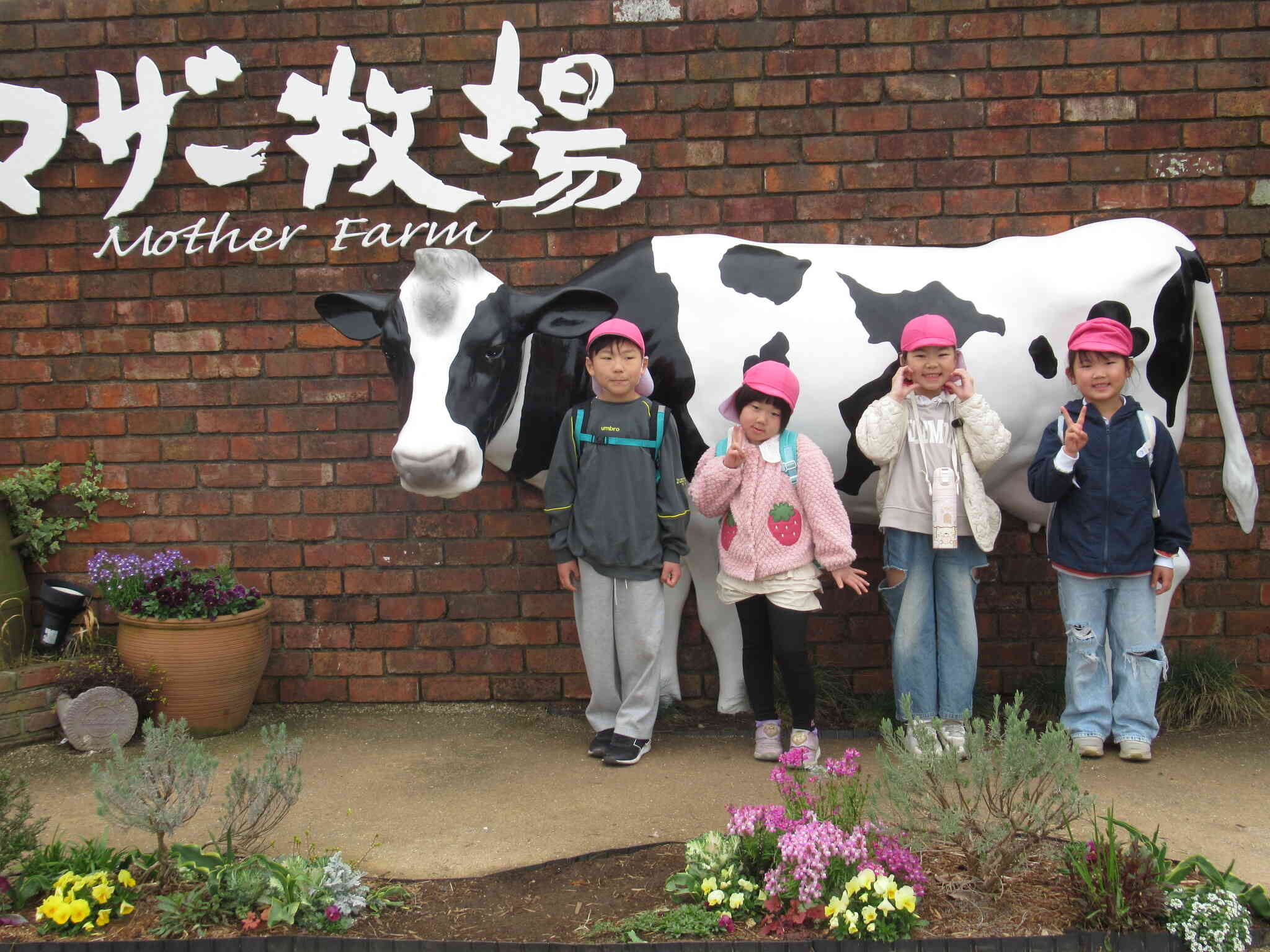 お別れ遠足♡さくら組（4,5歳児）