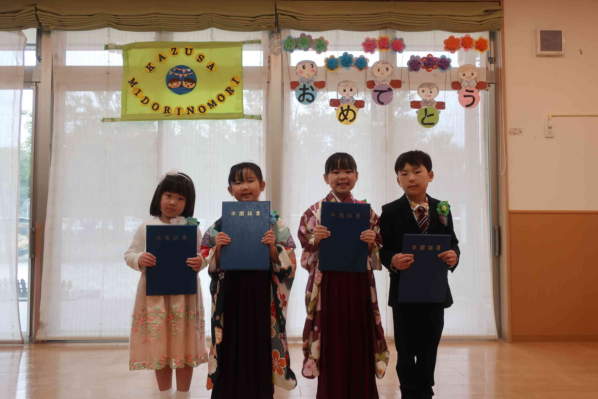 卒園証書をもらって、みんな笑顔♡　また保育園に遊びに来てね。