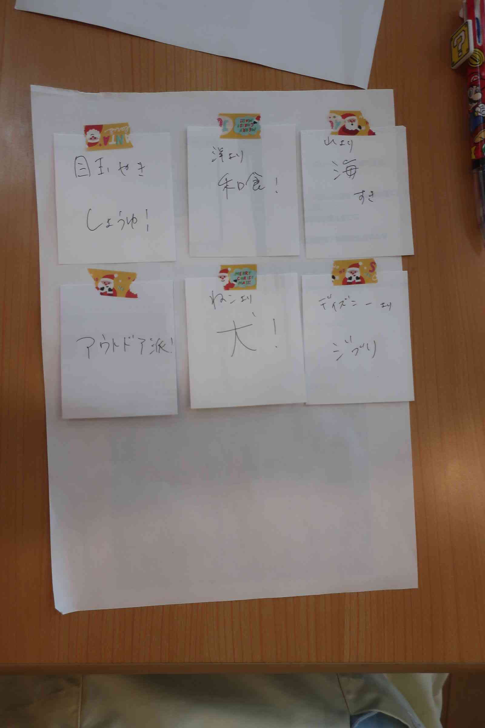 共通点が少なくて「先生とは、老後一緒に生活するのは無理だわーー‼」