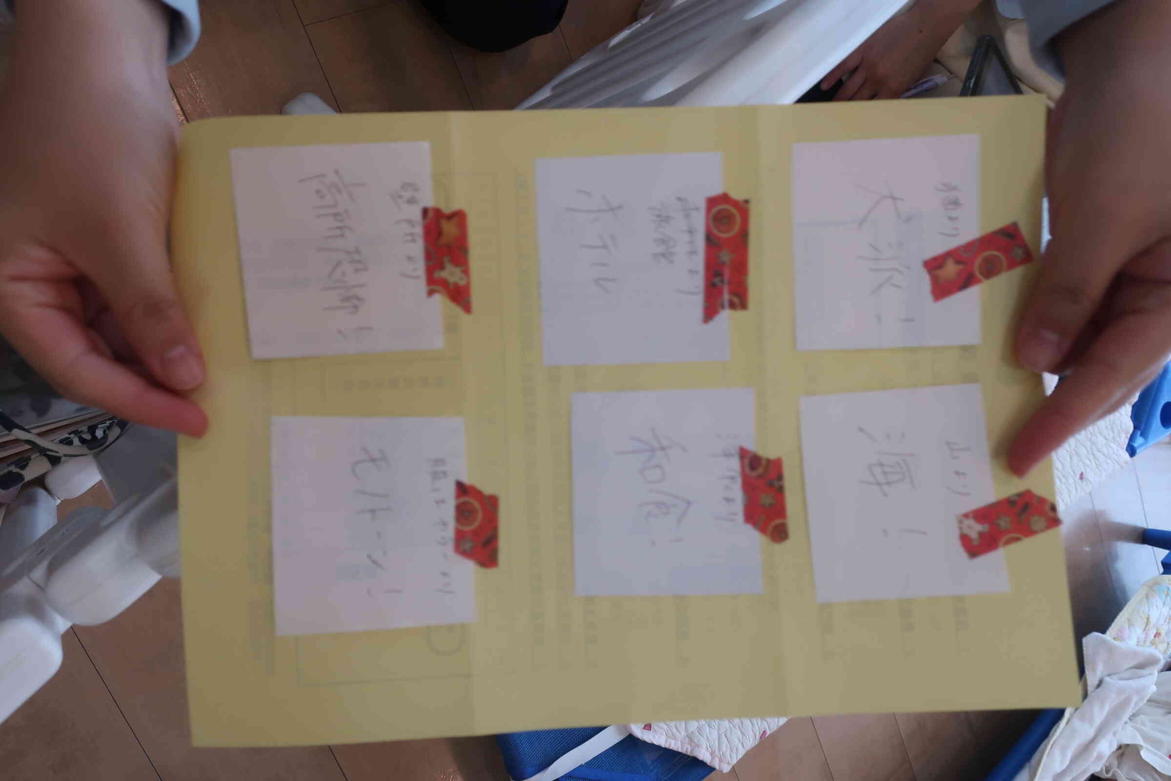 何とか同じものを探して四苦八苦‼