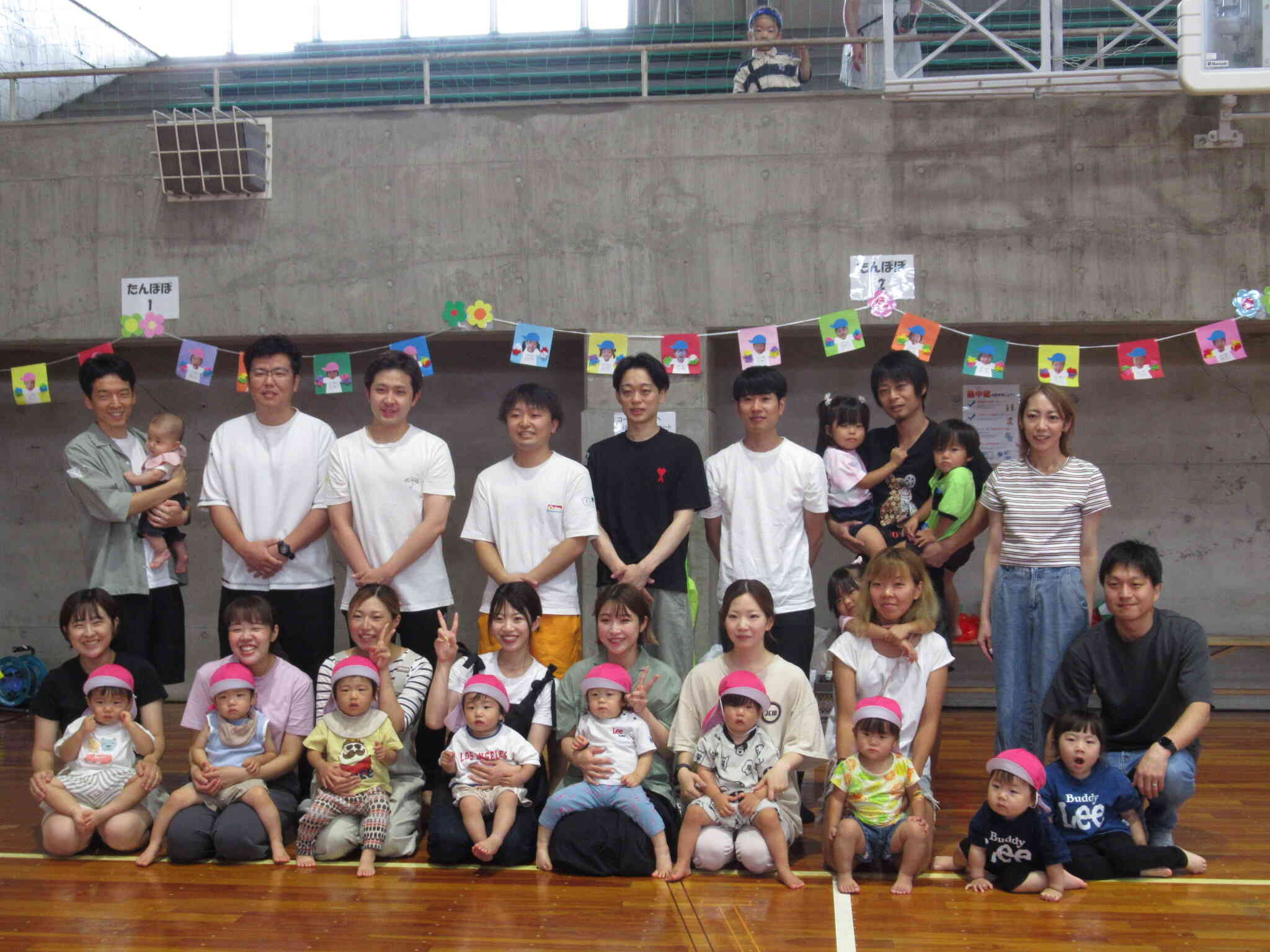 初めての運動会‼