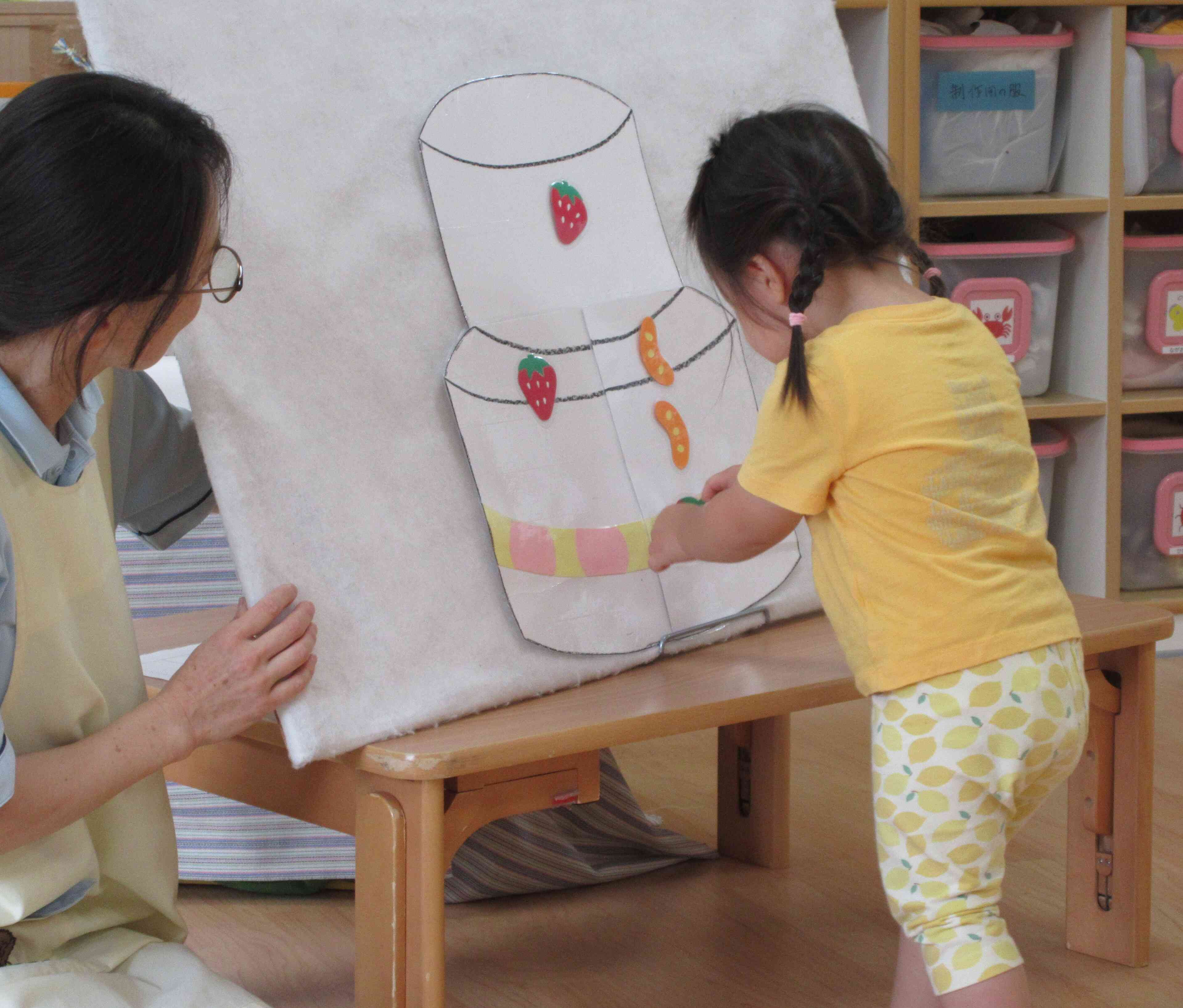 お誕生会