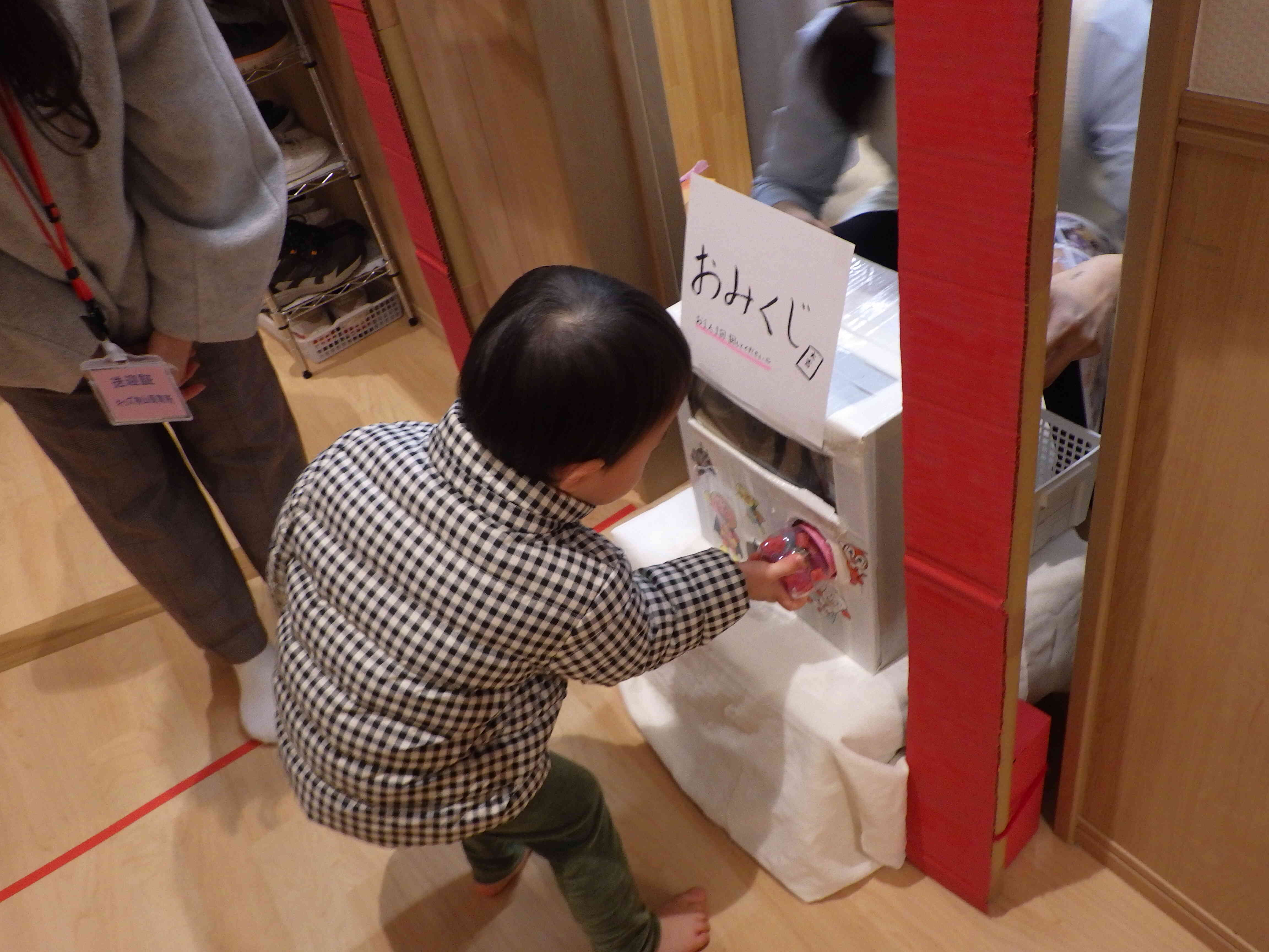 ガチャガチャのおみくじ！