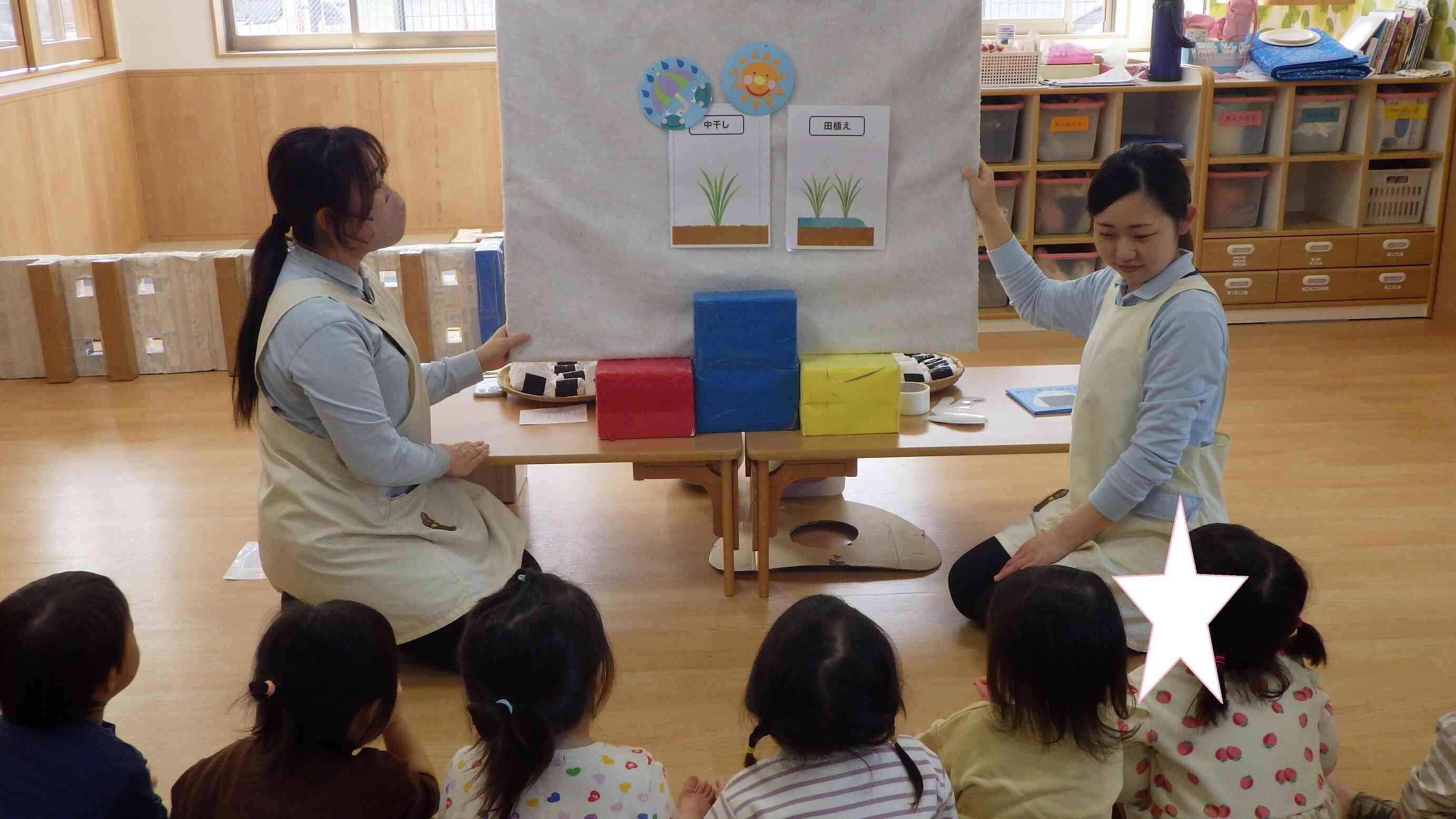 おにぎりパーティー