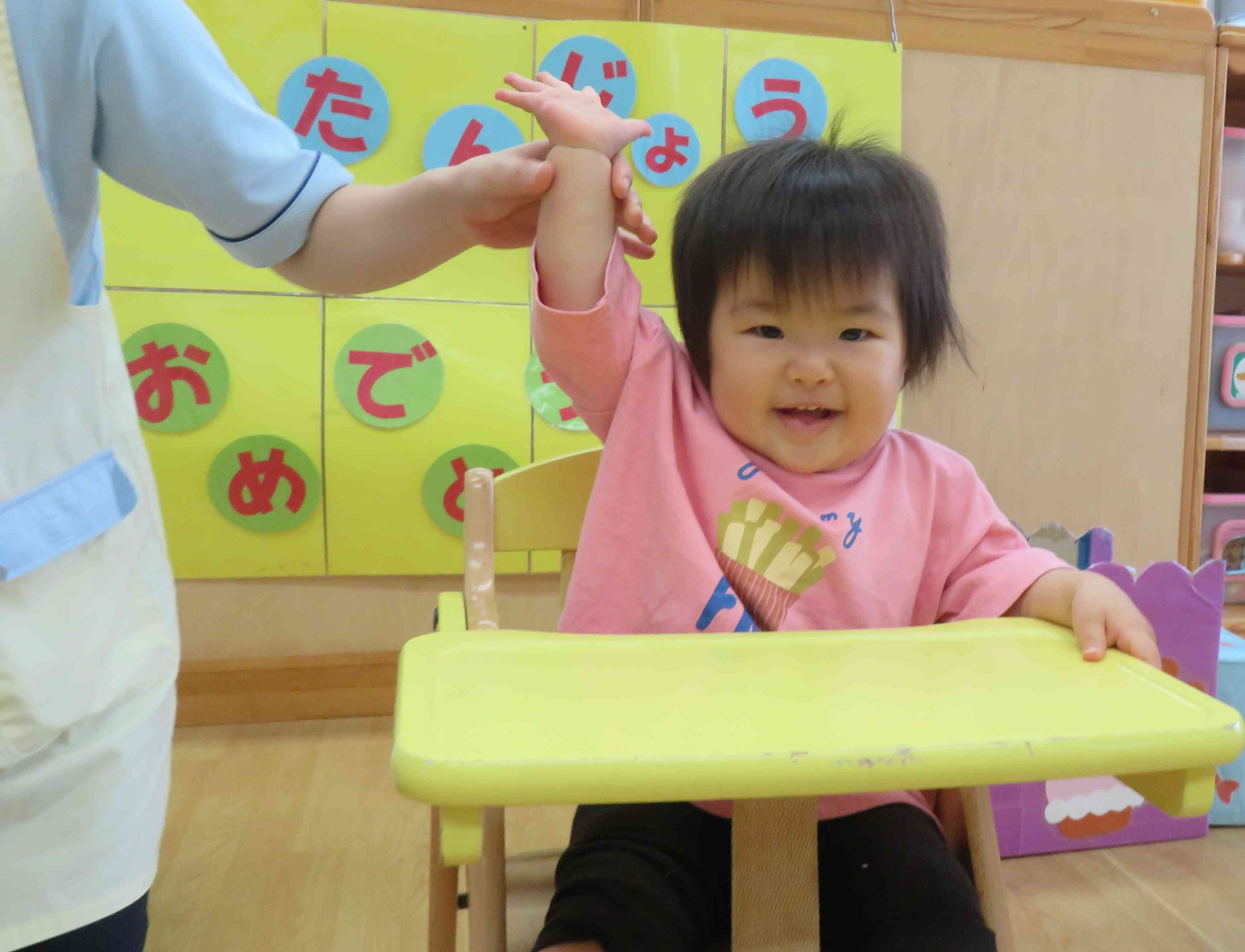 7月お誕生会(０．１．２歳)