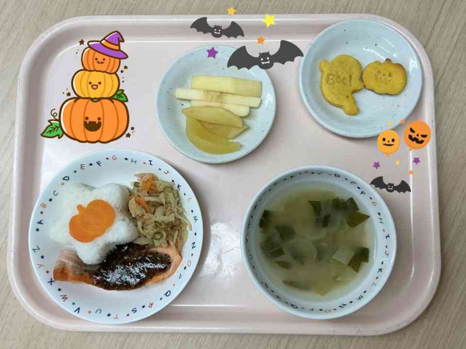 10月31日の給食
