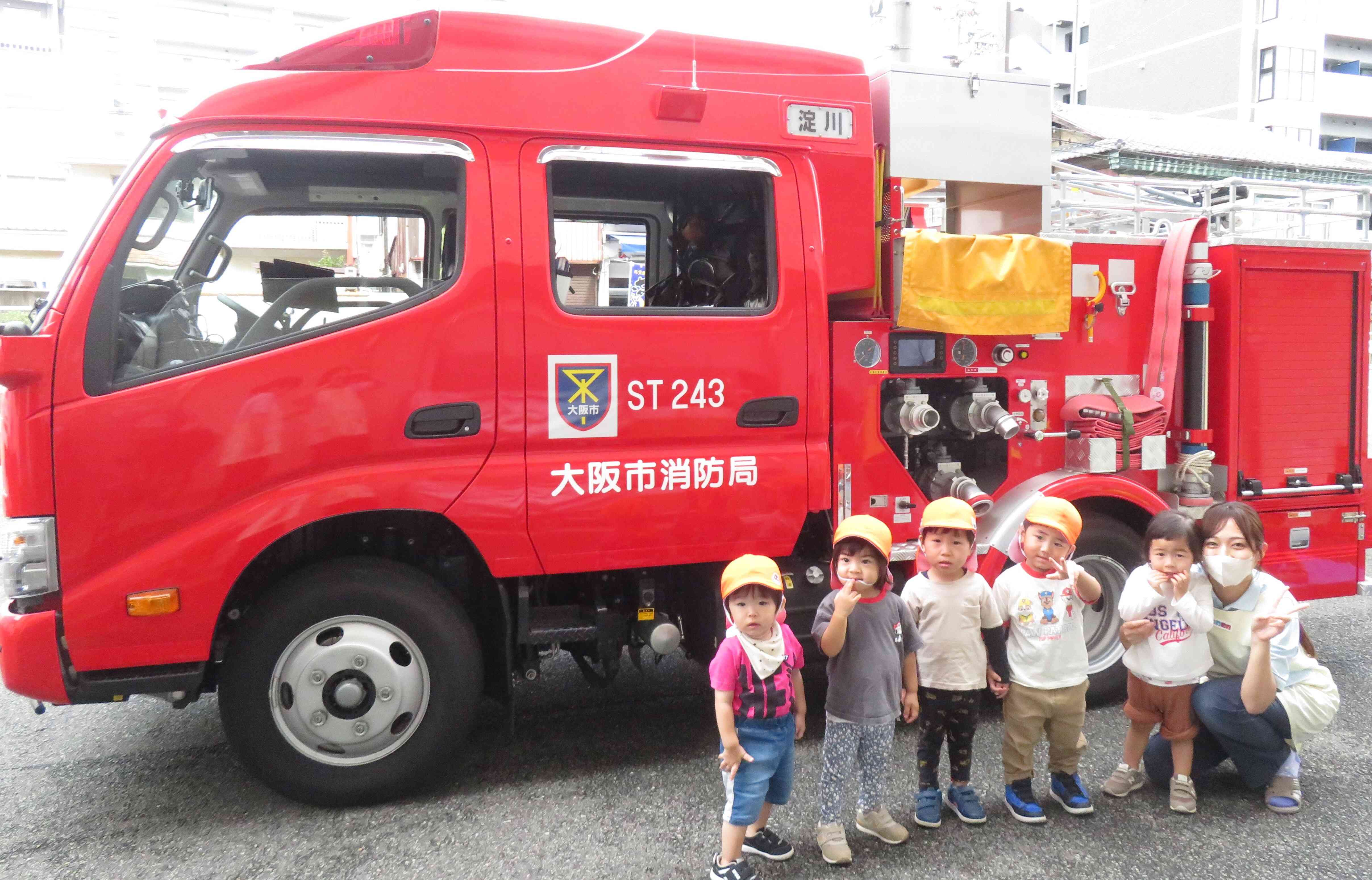 消防車の前であひる組（1歳児）、ハイチーズ！！