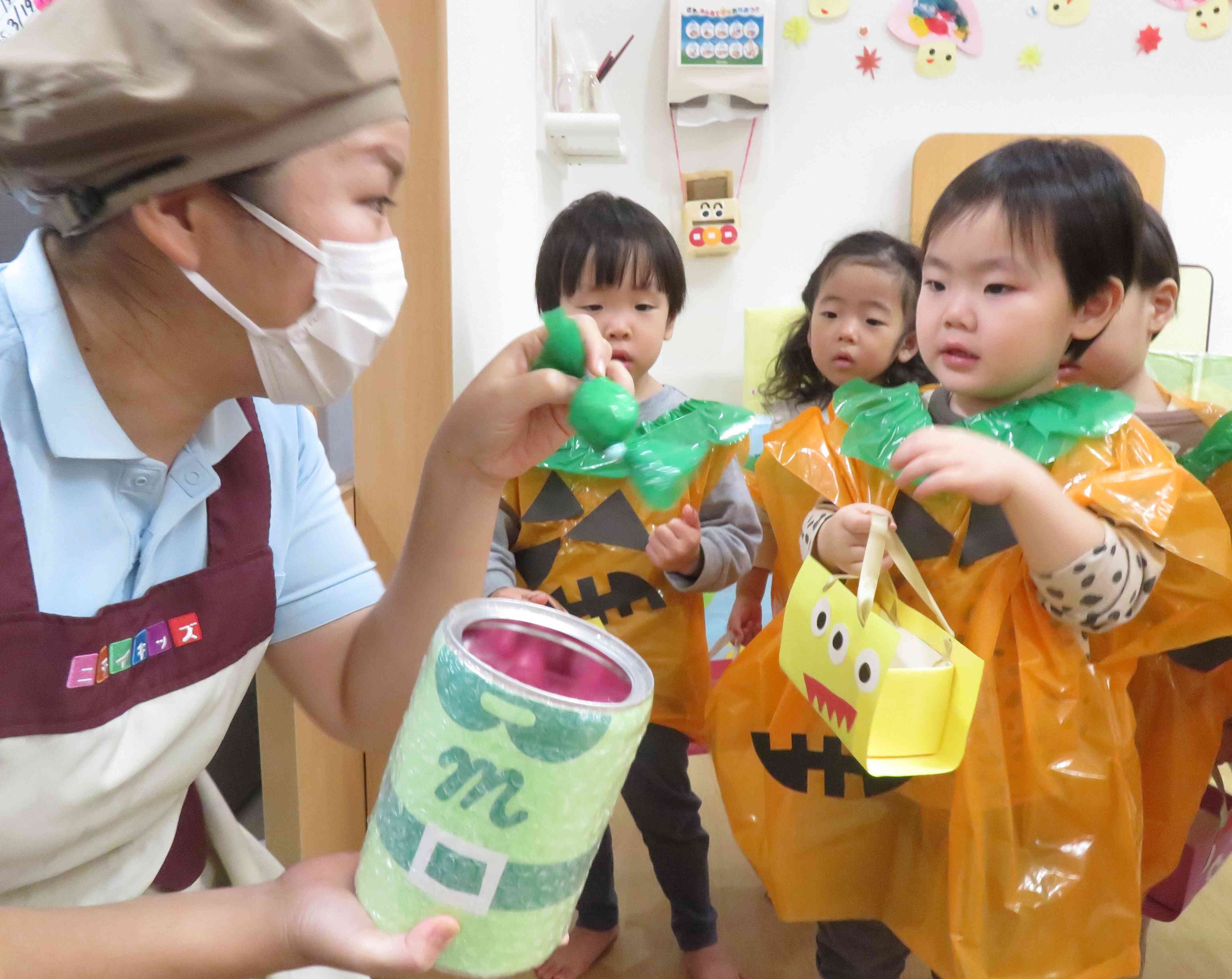 トリックオアトリート！