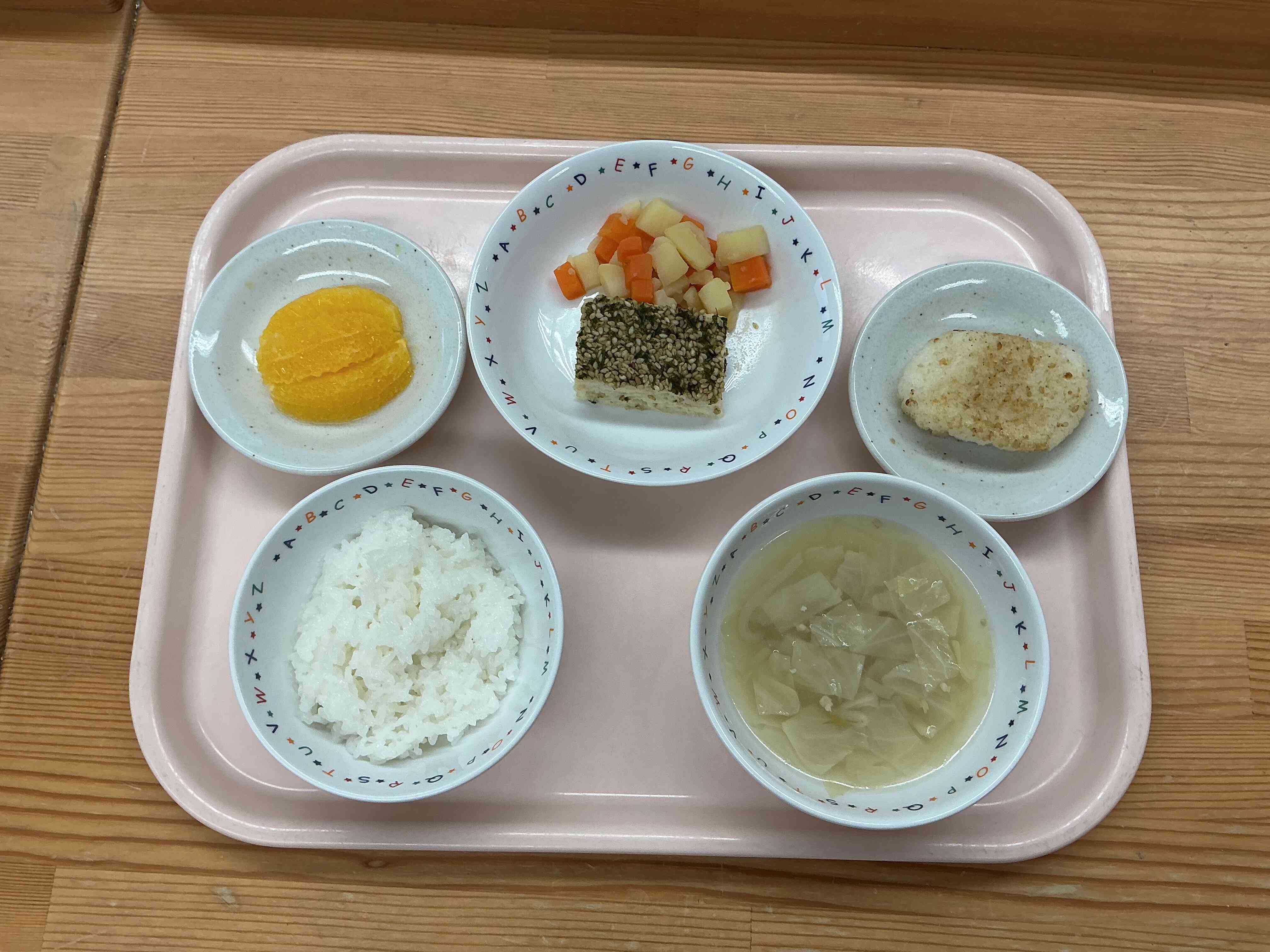 1月20日の給食