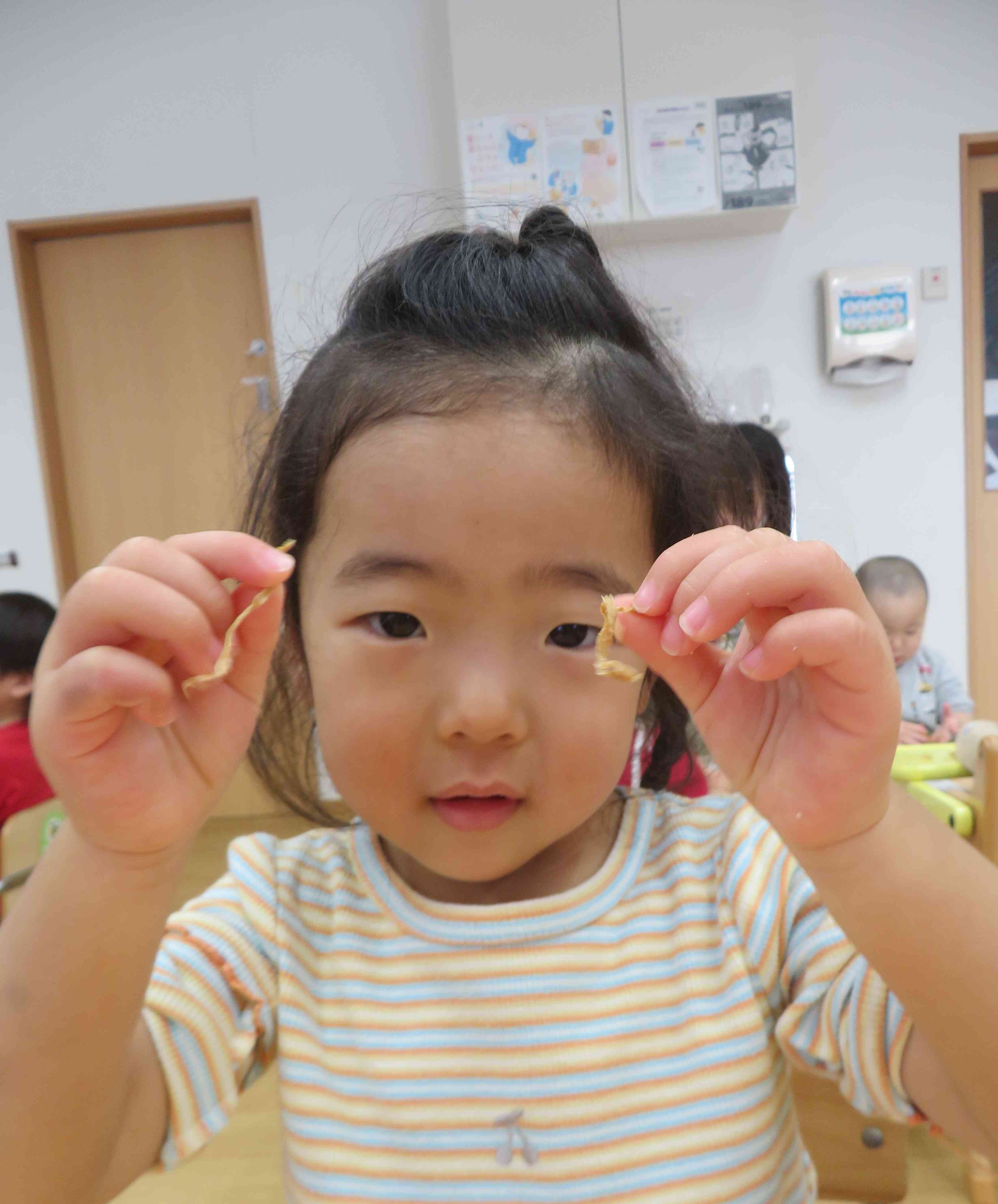 おもしろい形だね！