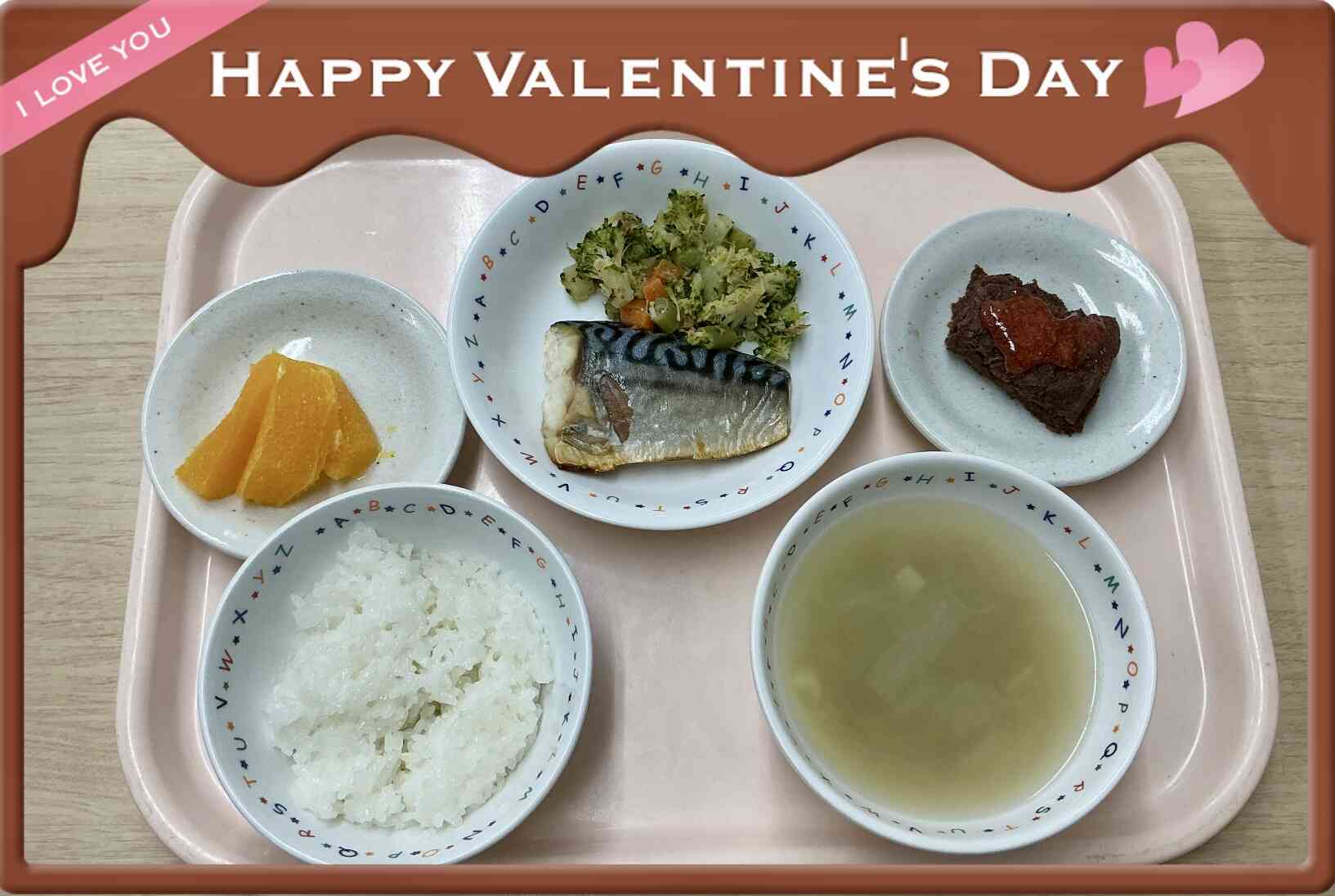  2月13日(金)の給食