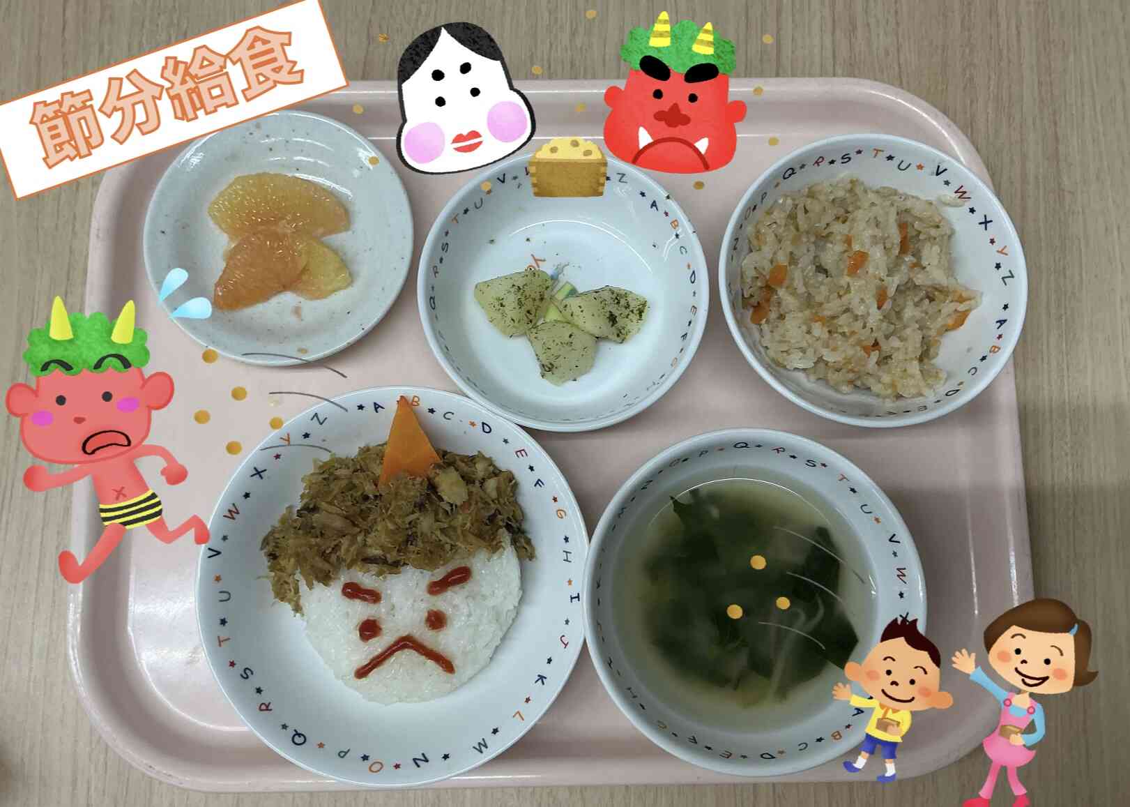 2月3日の給食
