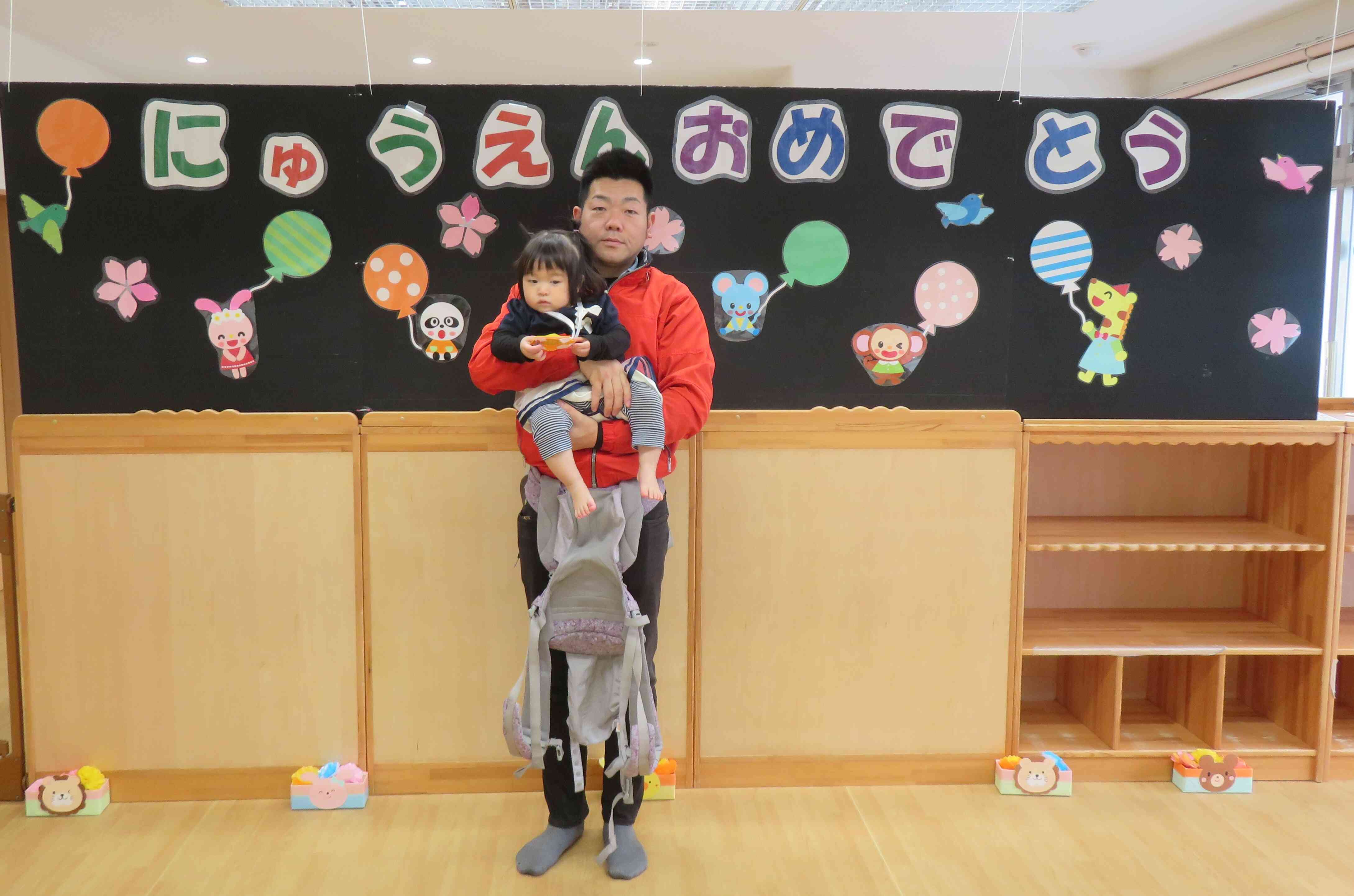 おめでとうございます。