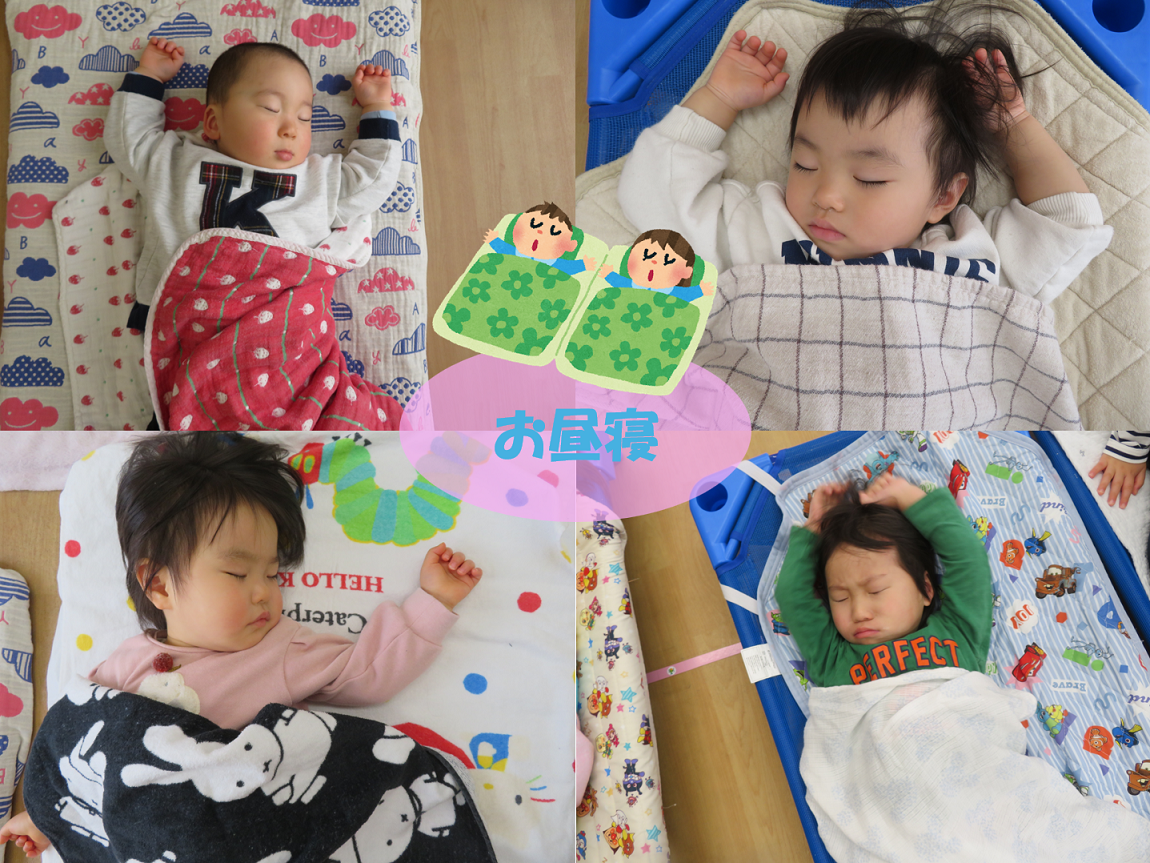 【お昼寝】０歳クラスは、園がレンタルしている布団で、お昼寝しています。ご準備頂くのは、バスタオル２枚のみ。1・2歳クラスは「コット」でお昼寝、ご準備頂くのは、コット用のシーツと、バスタオル１枚です。ニチイはお布団の準備は不要です！！