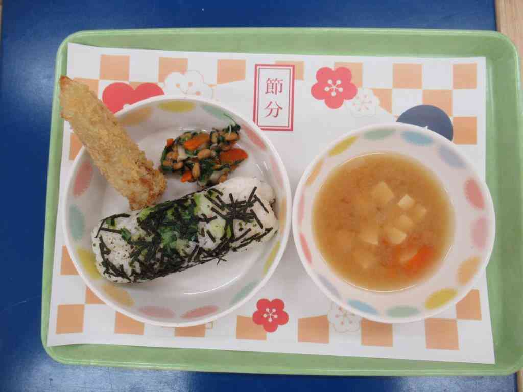 ２０２６年　節分のお楽しみ給食