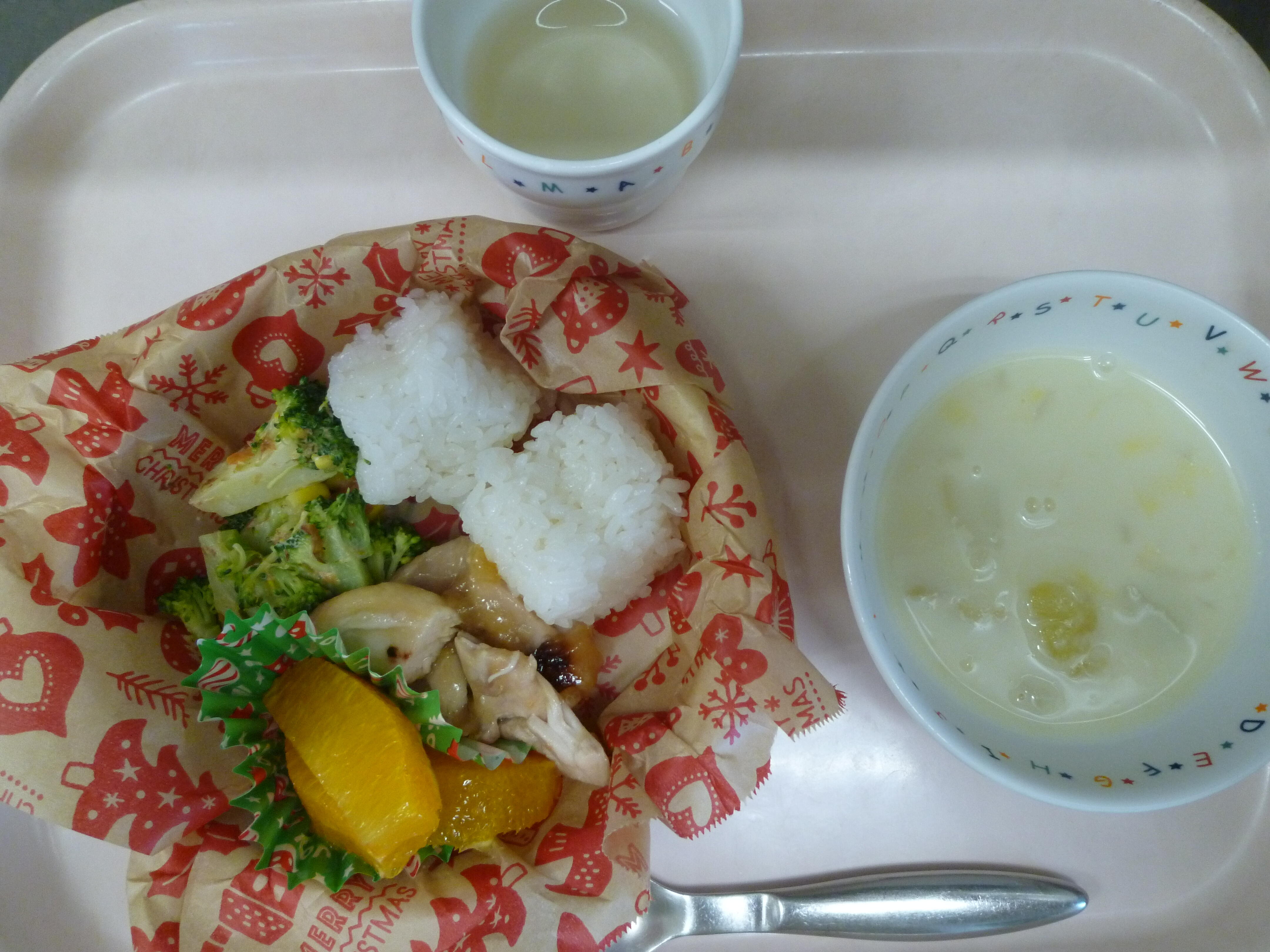 お給食