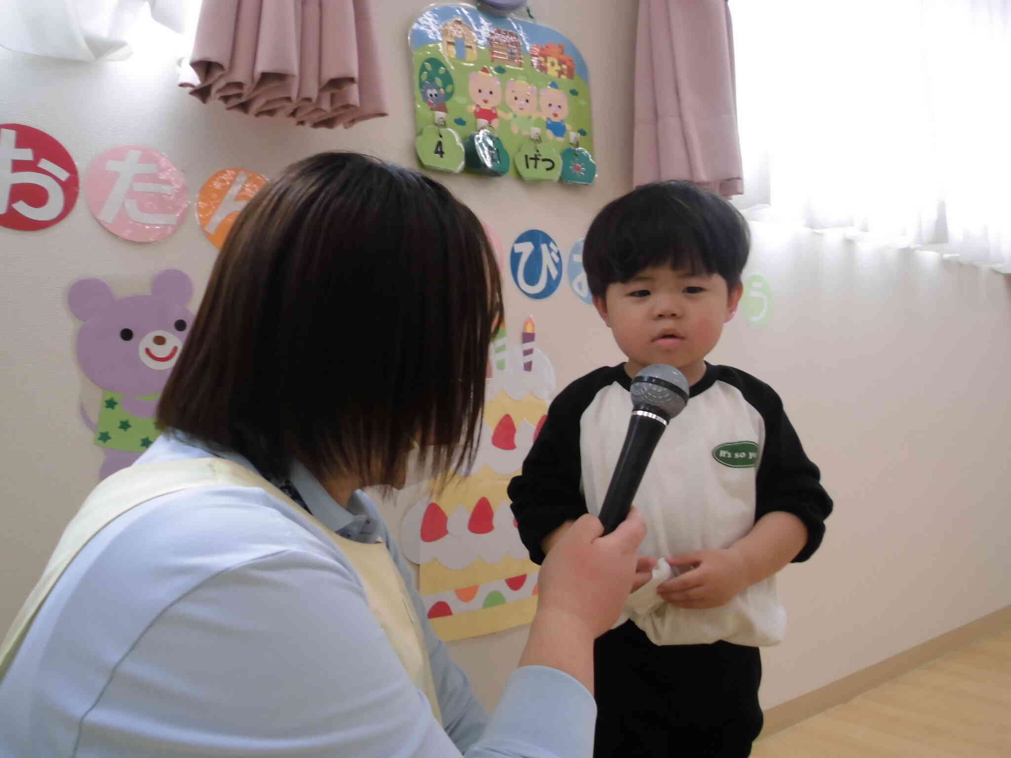 上手に答えられるかな？