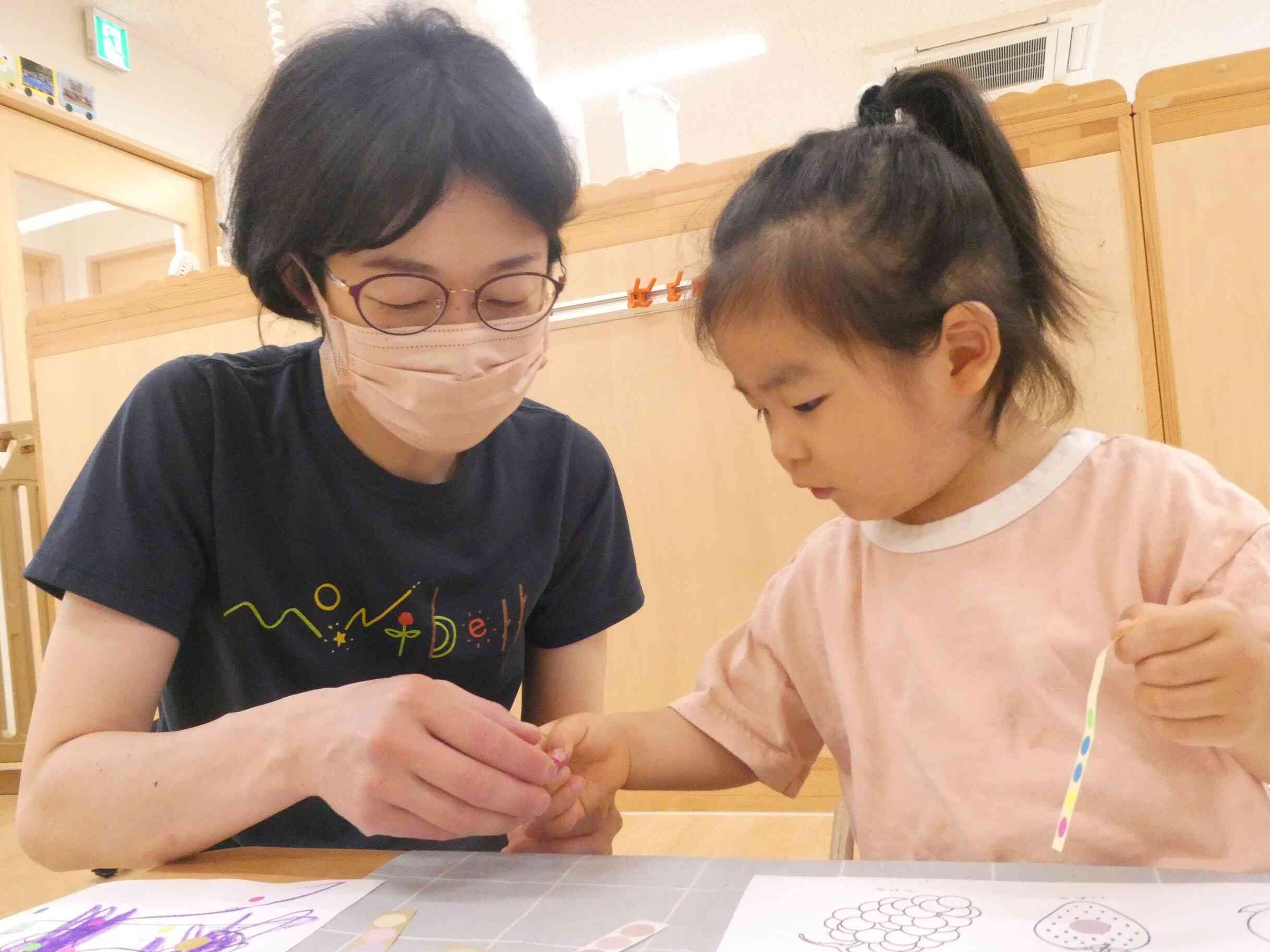 難しいからお手伝いして～！