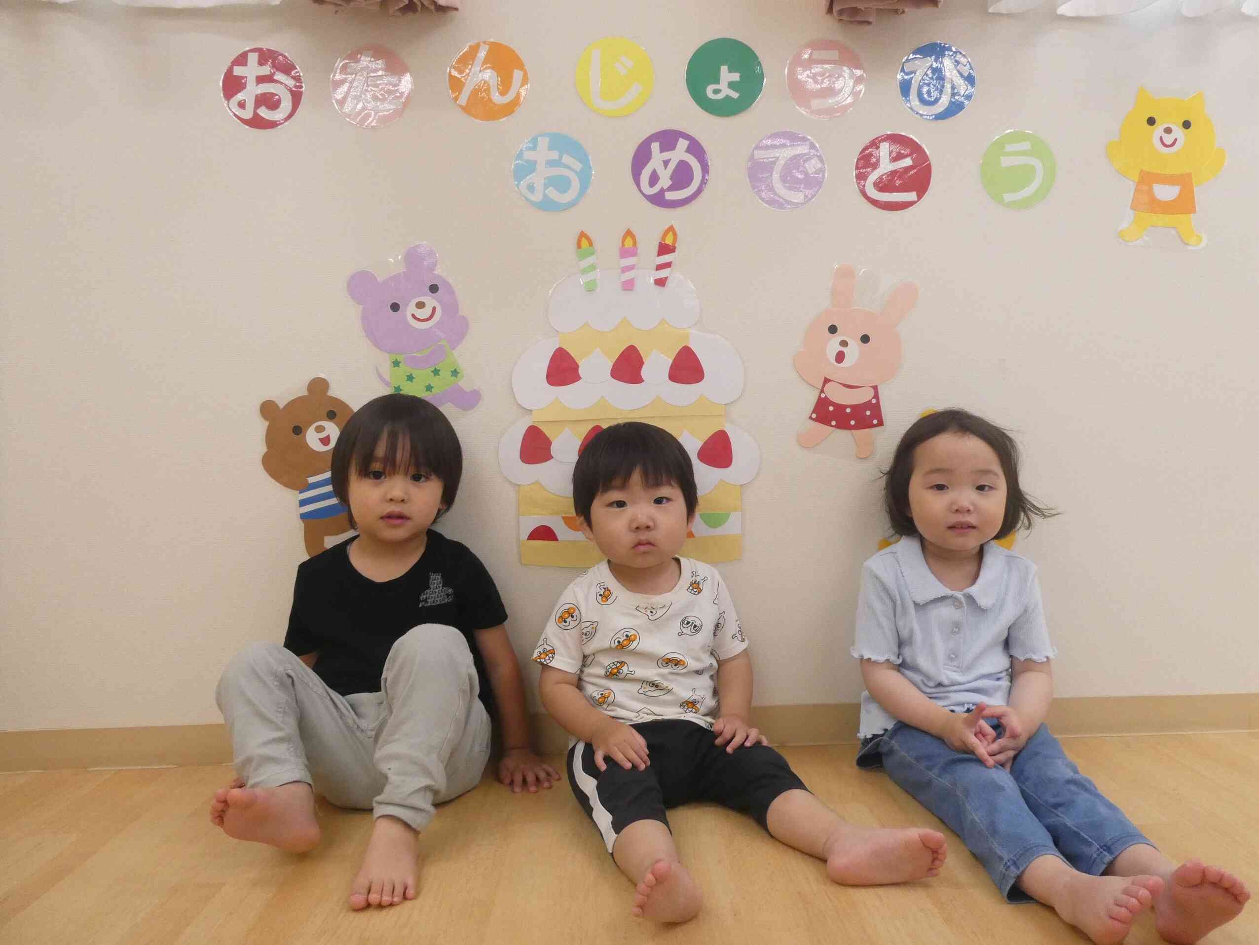 ５月生まれの誕生日会☆