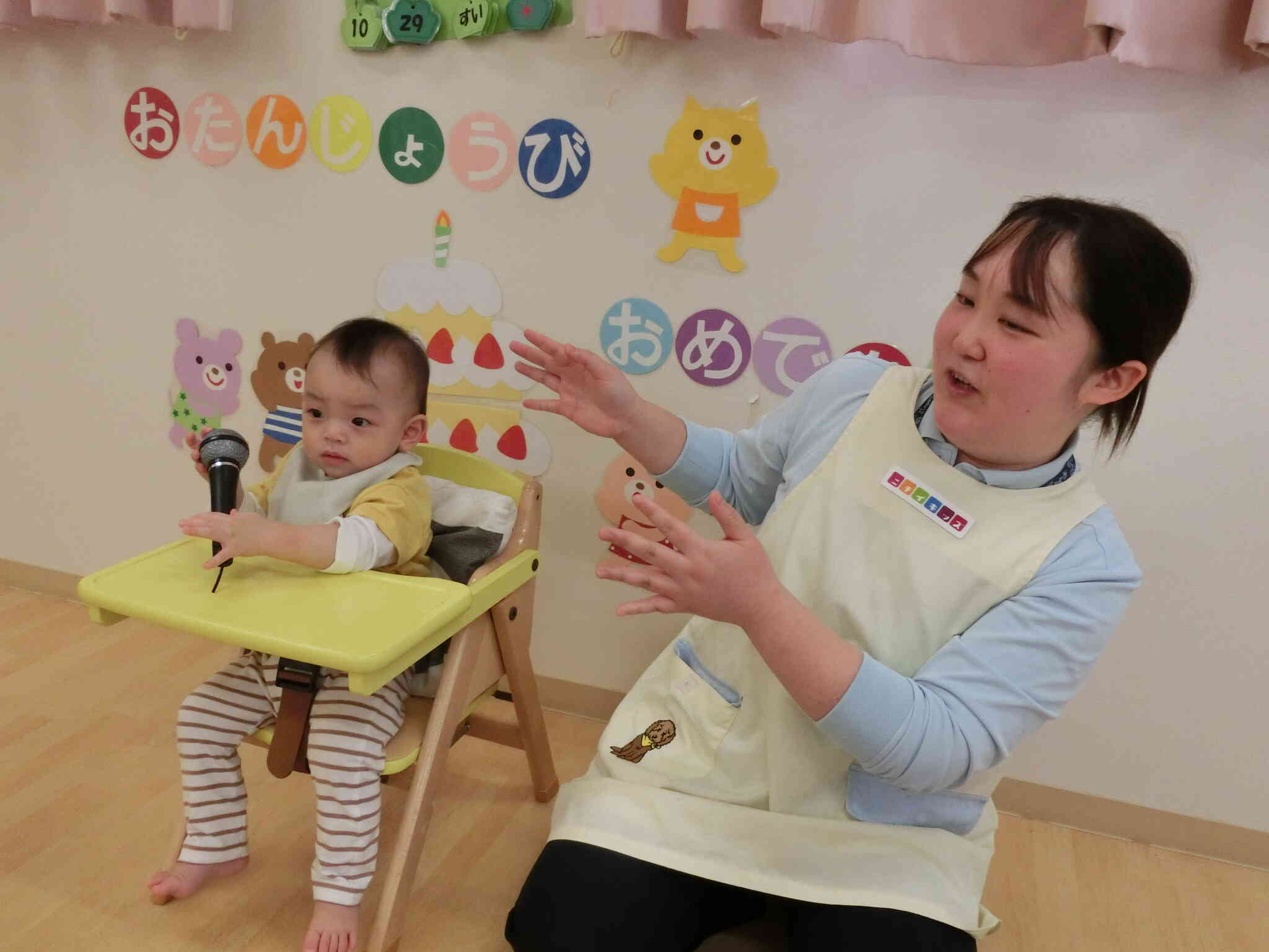 お誕生日おめでとう♡