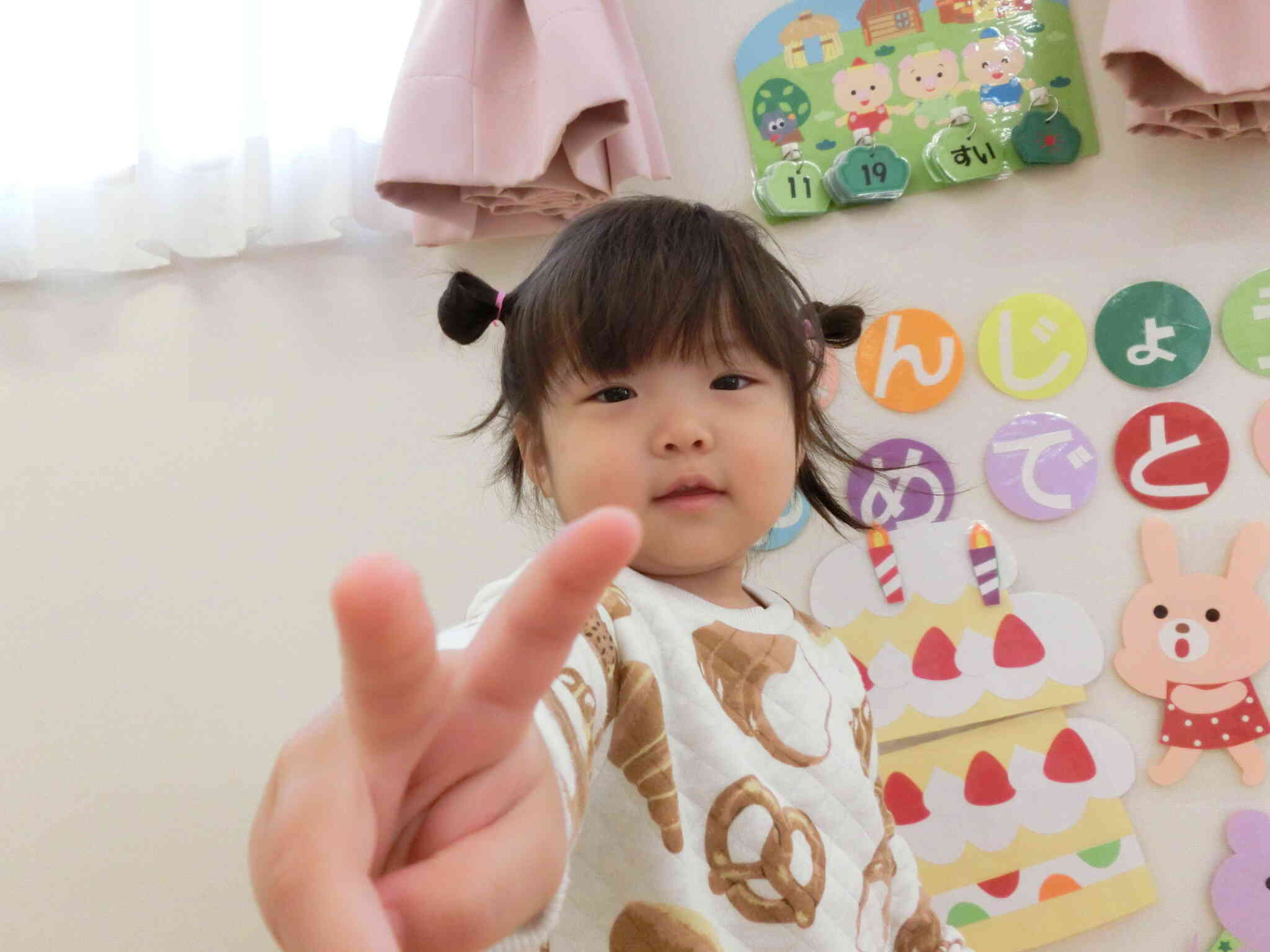 2歳になったよ！！