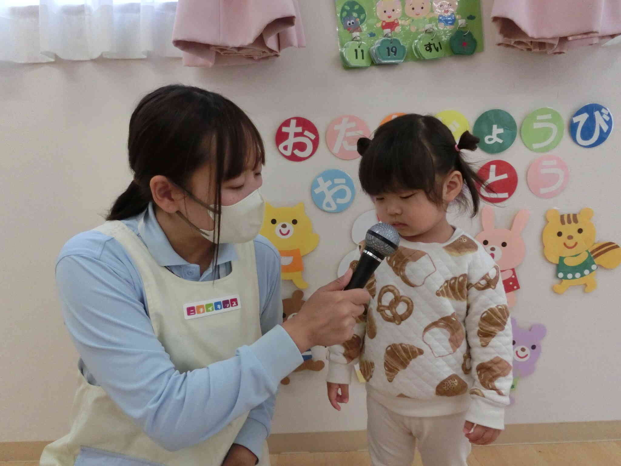 インタビュー中…