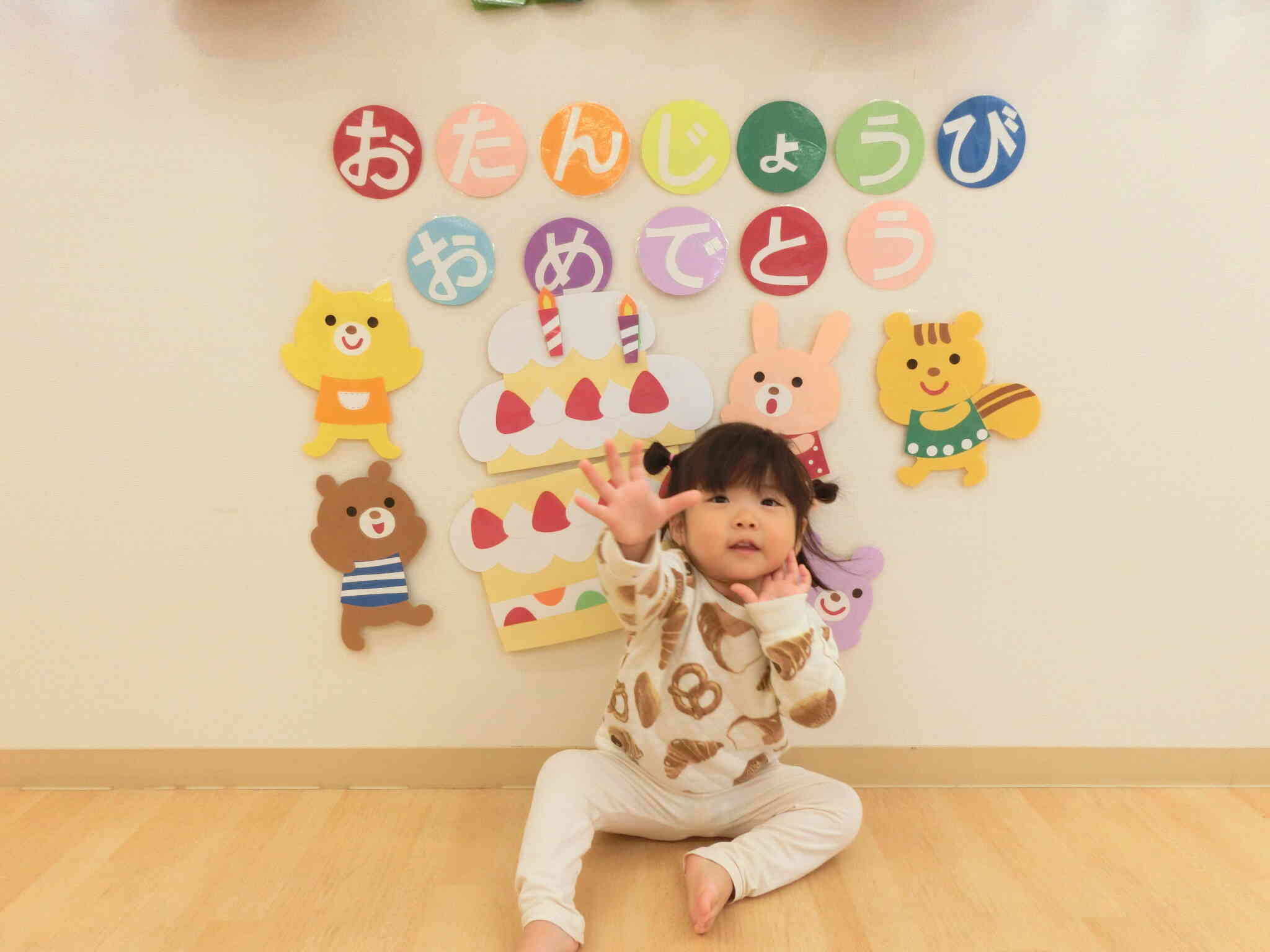 みんなお祝いありがとう☆