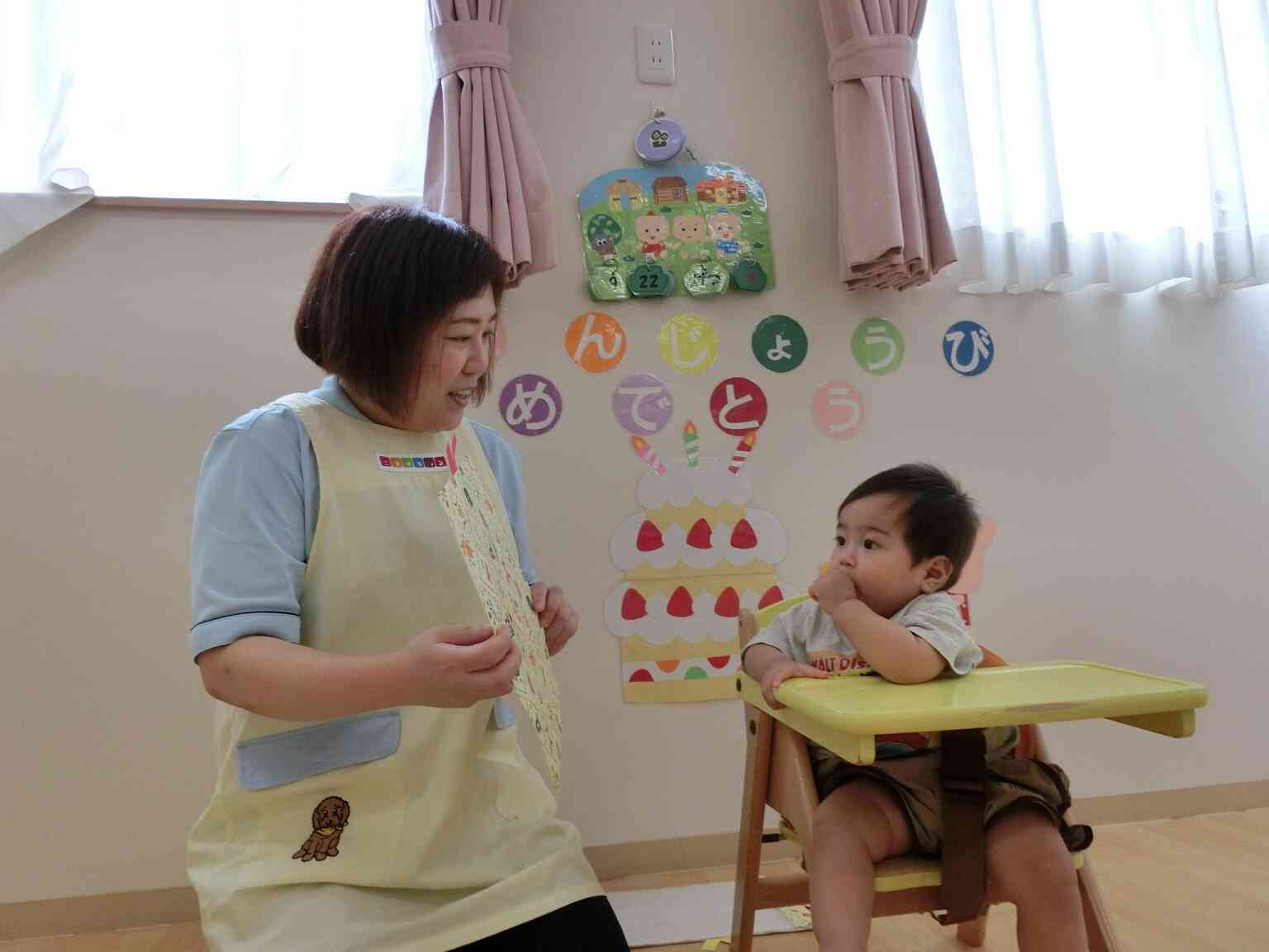 わあ!これは何だ!?