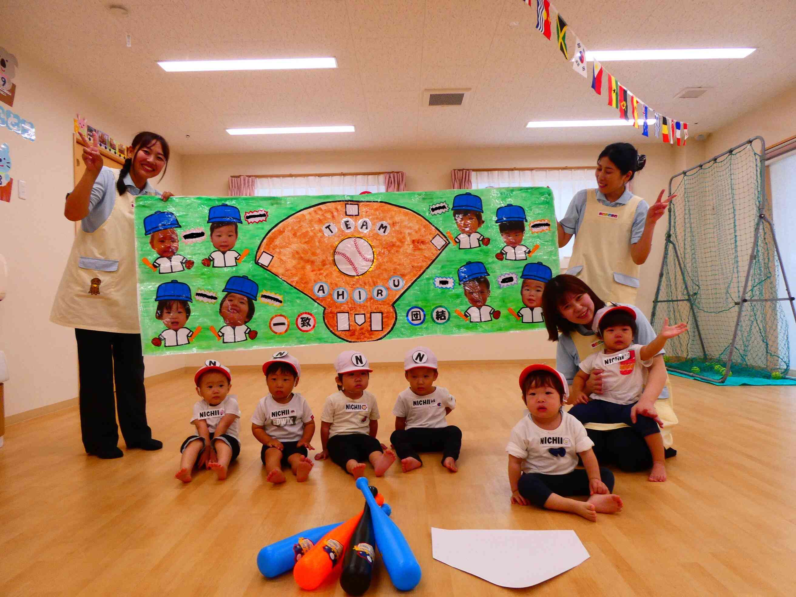 プロ野球選手になれるかな！？