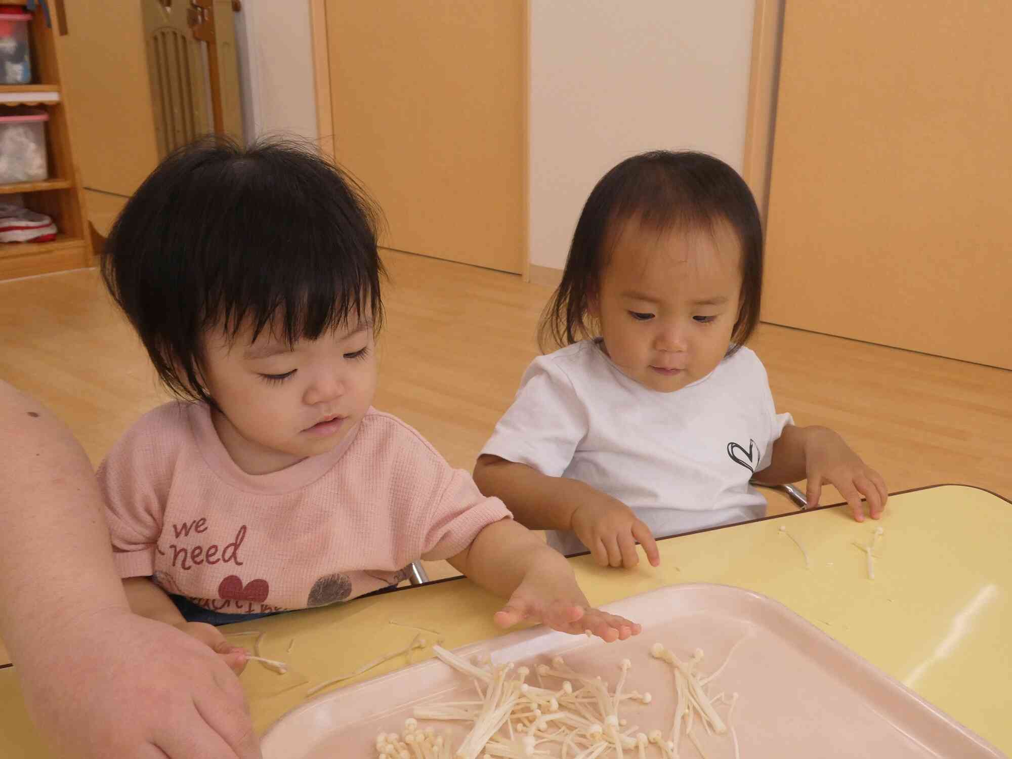 これは何かな…？