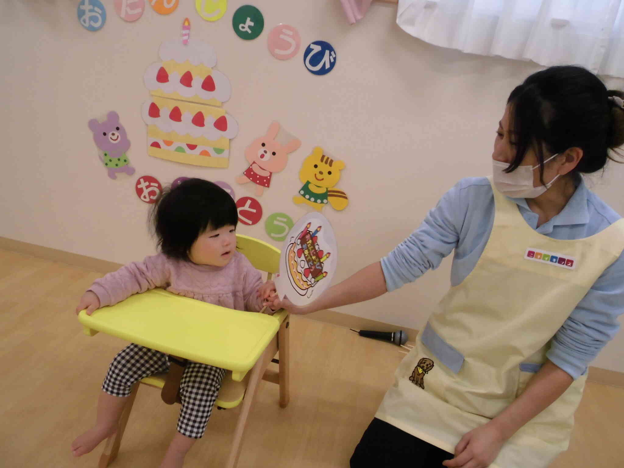 ハッピーバースデー♪