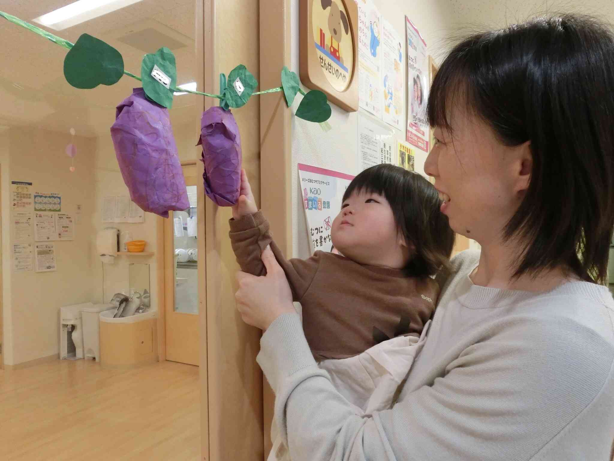 上手に収穫できるかな？