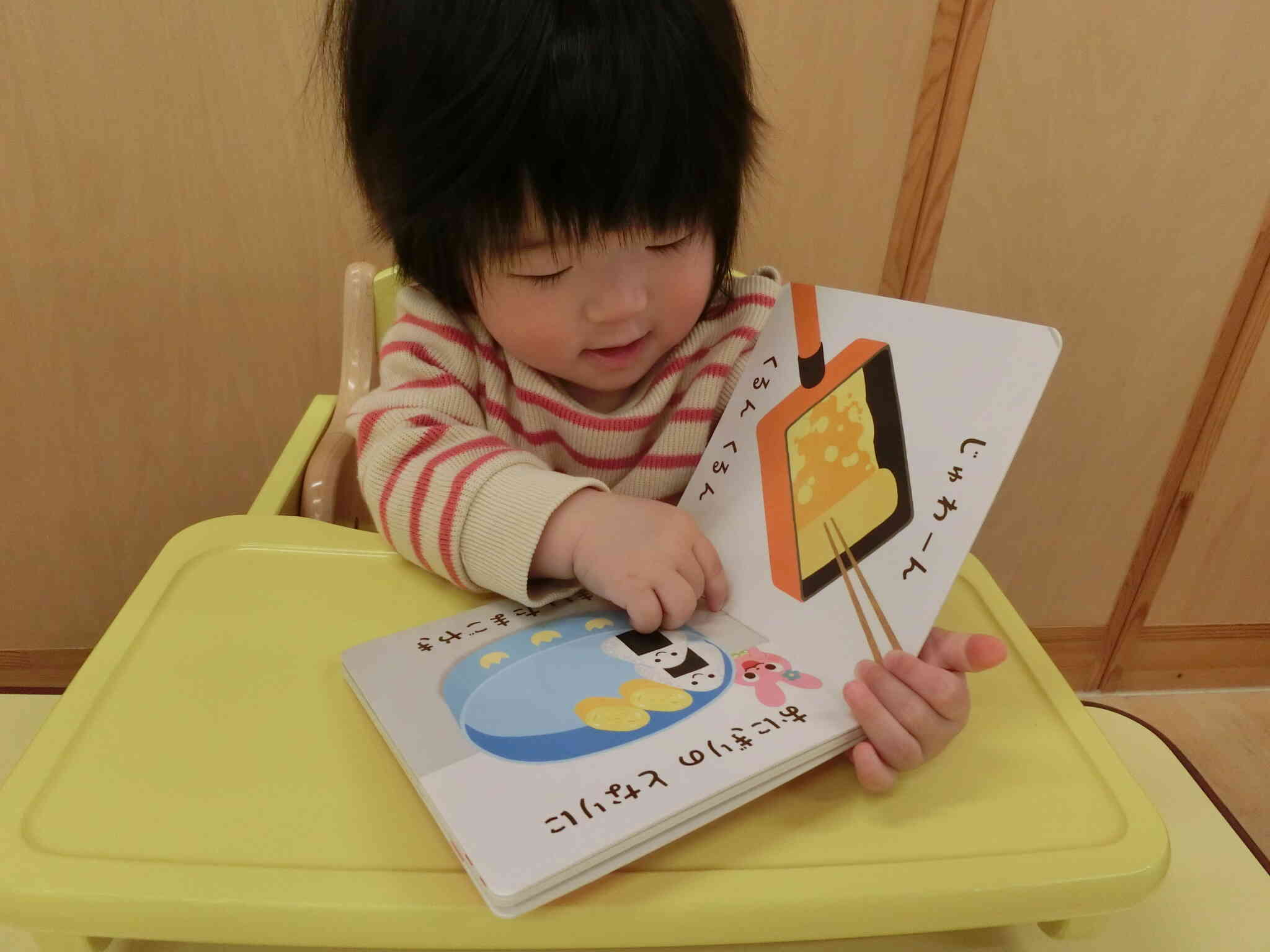 おにぎりいただきまーす♪