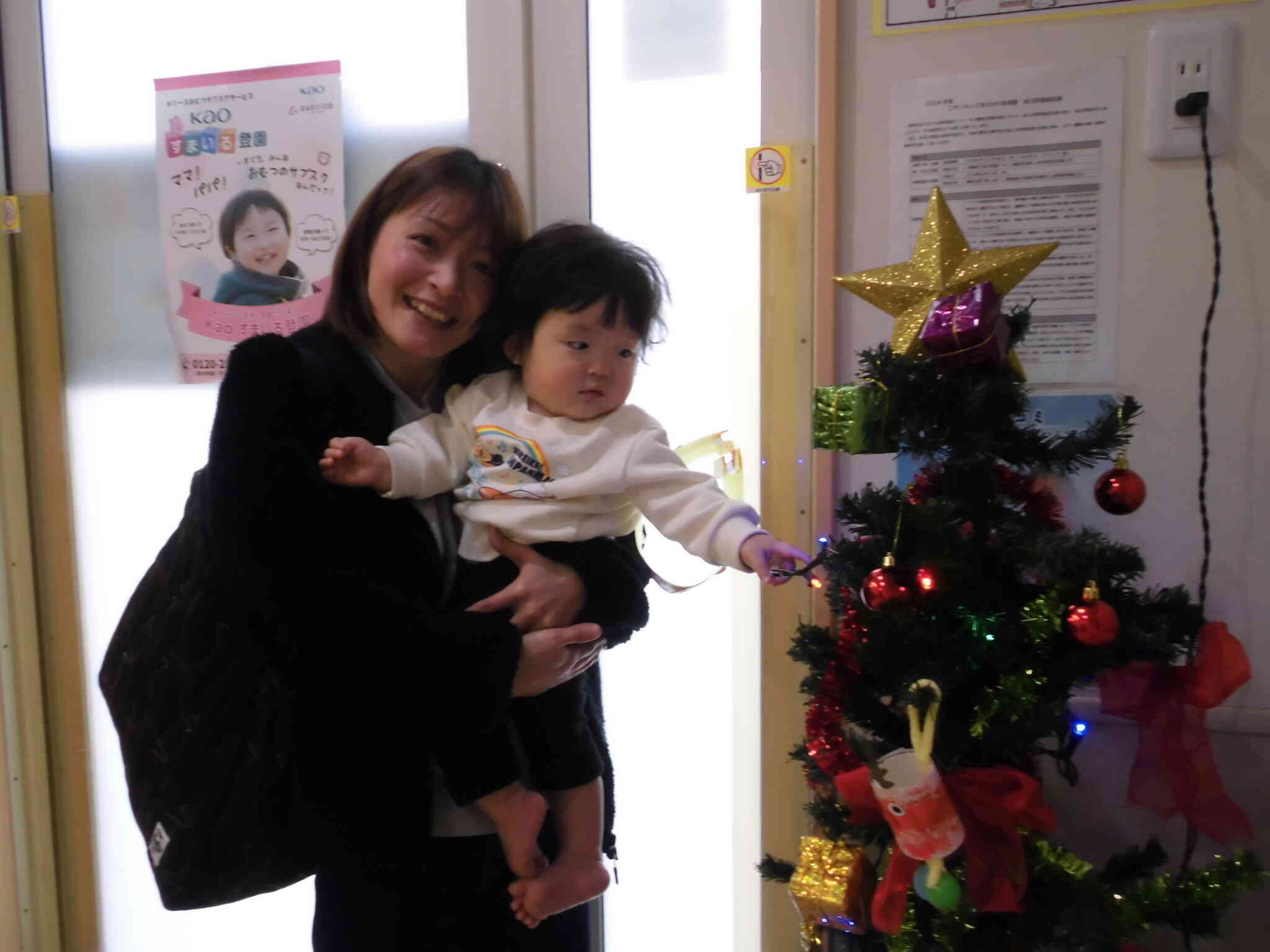 ツリーと一緒に☆