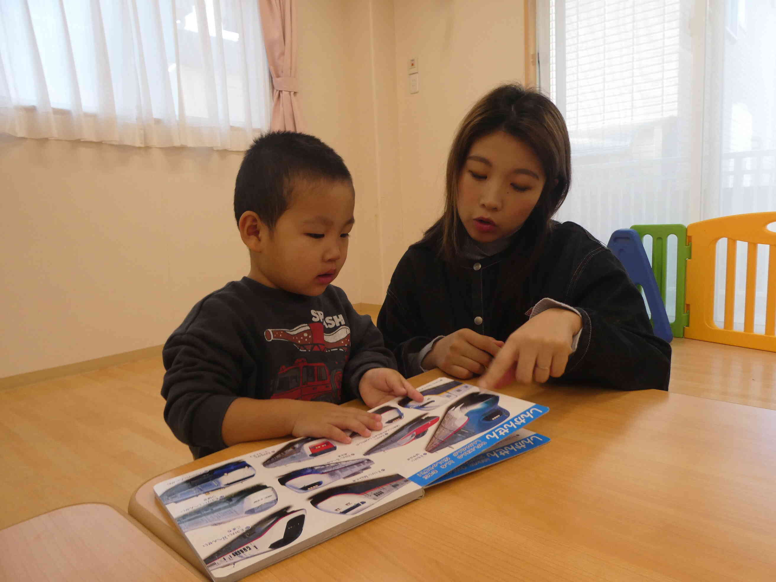 これはなにかな！