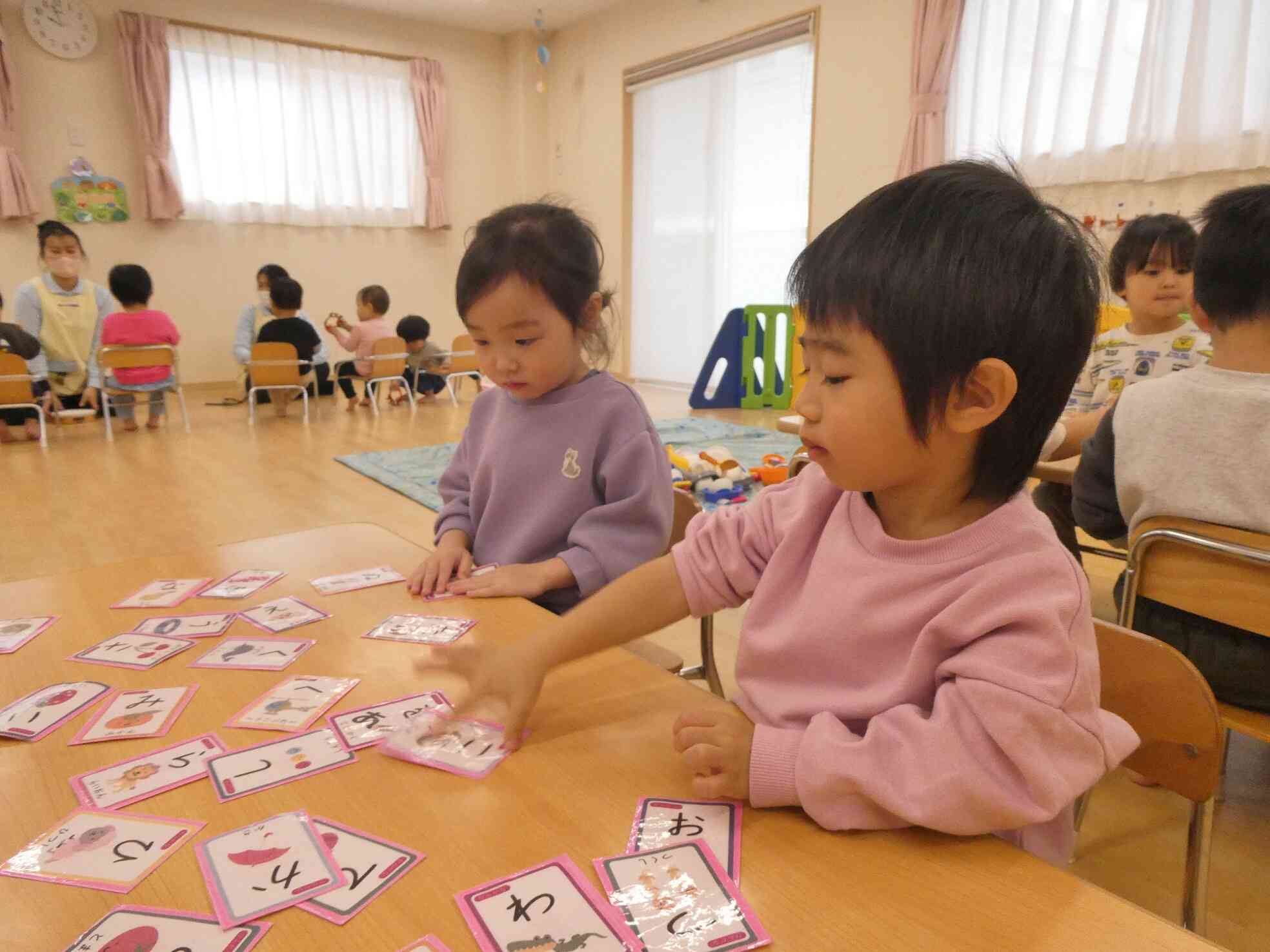 あっ！みーつけた！