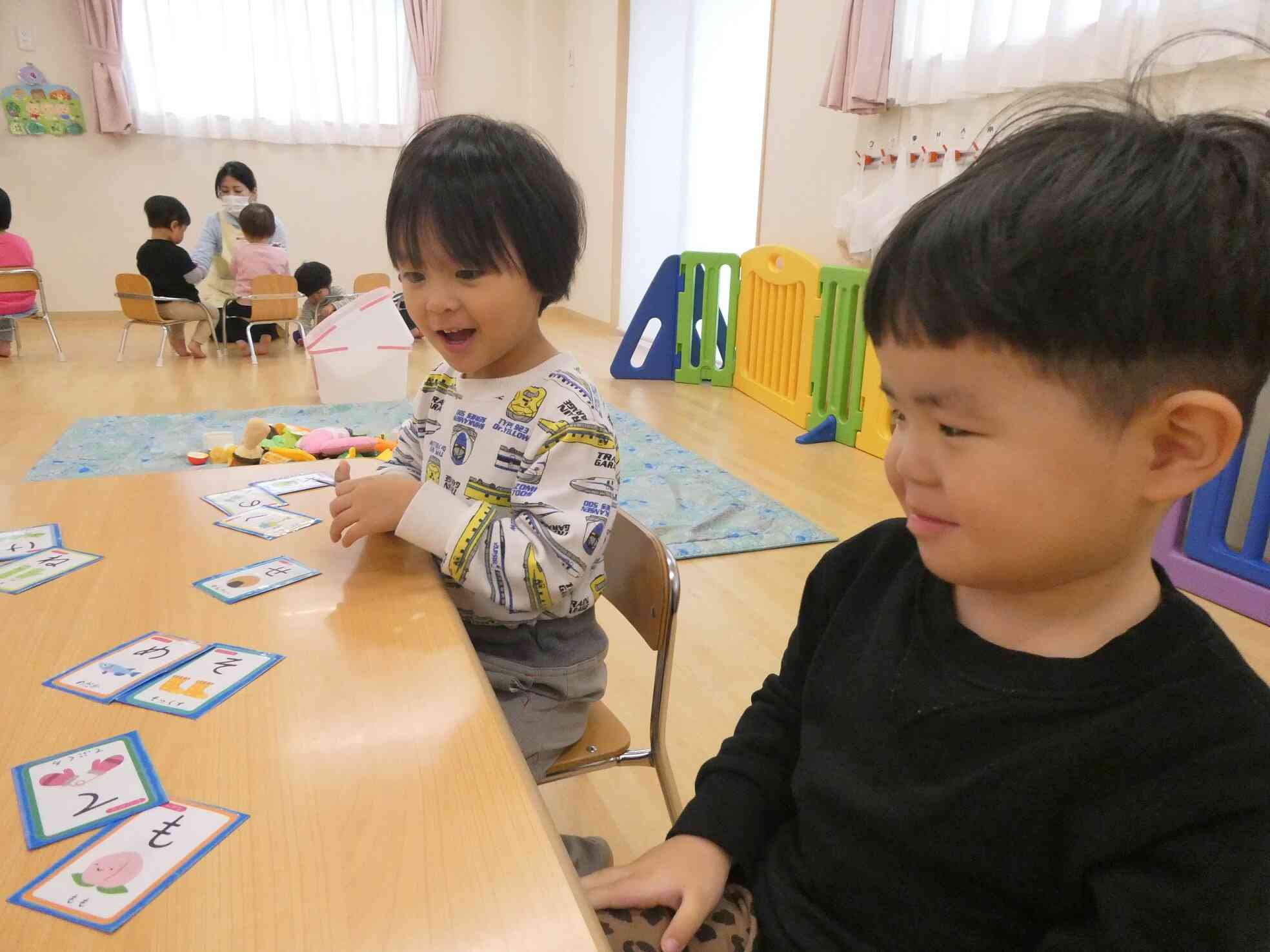 負けないぞー！