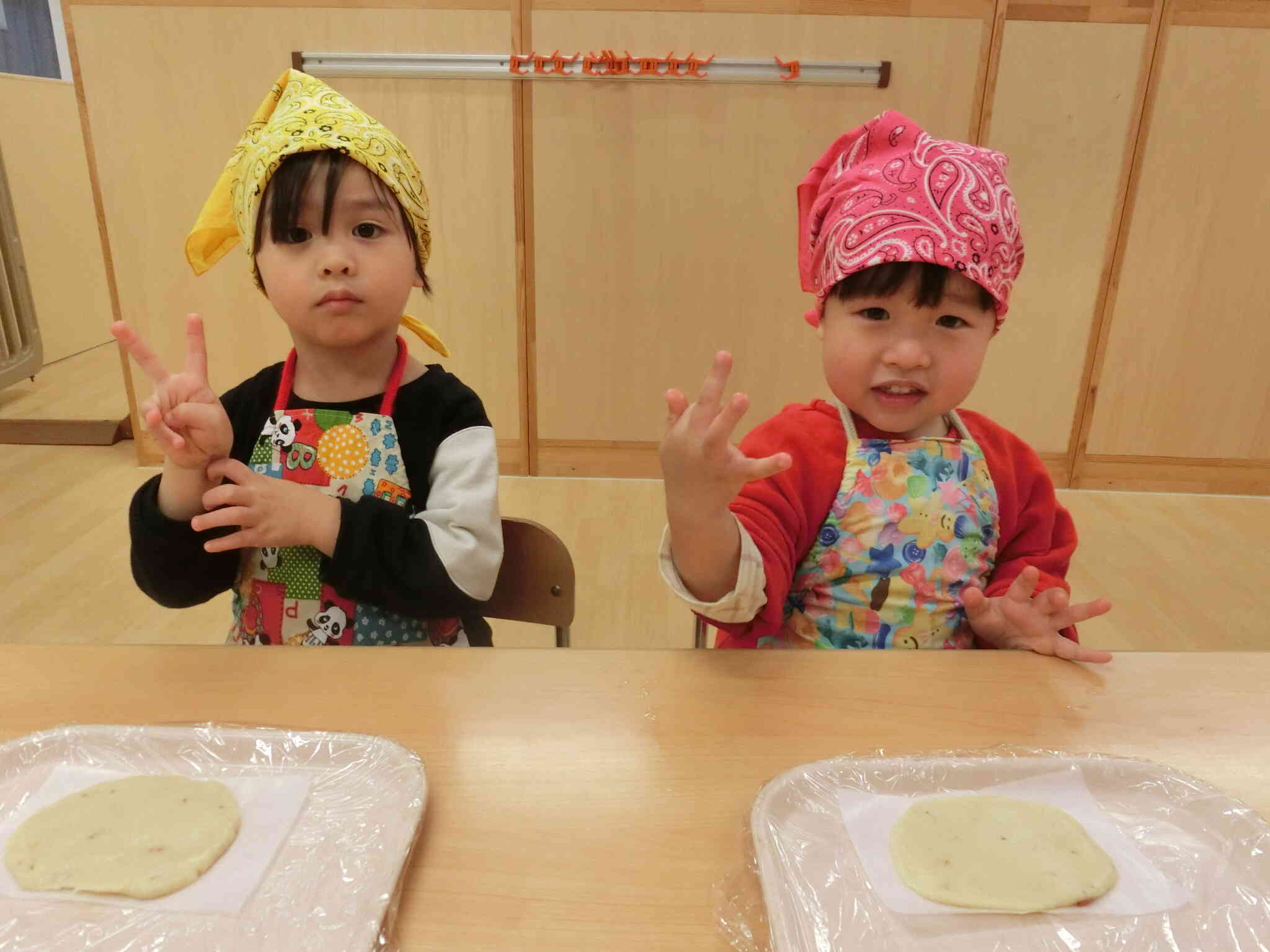 いつもと違う！！