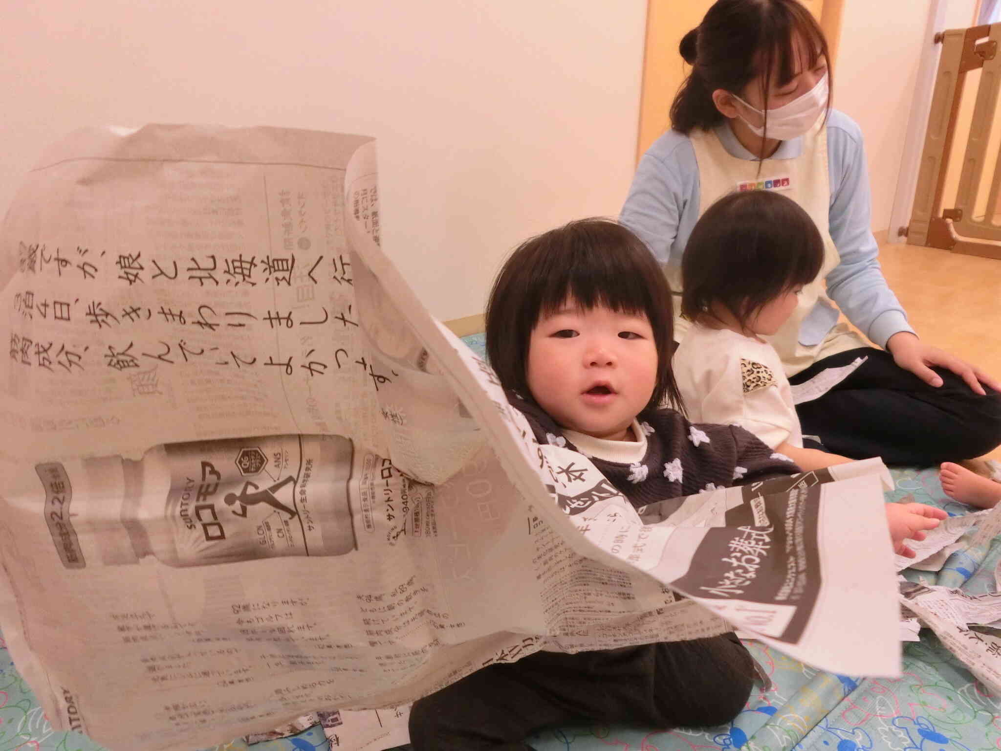 大きな新聞紙♪