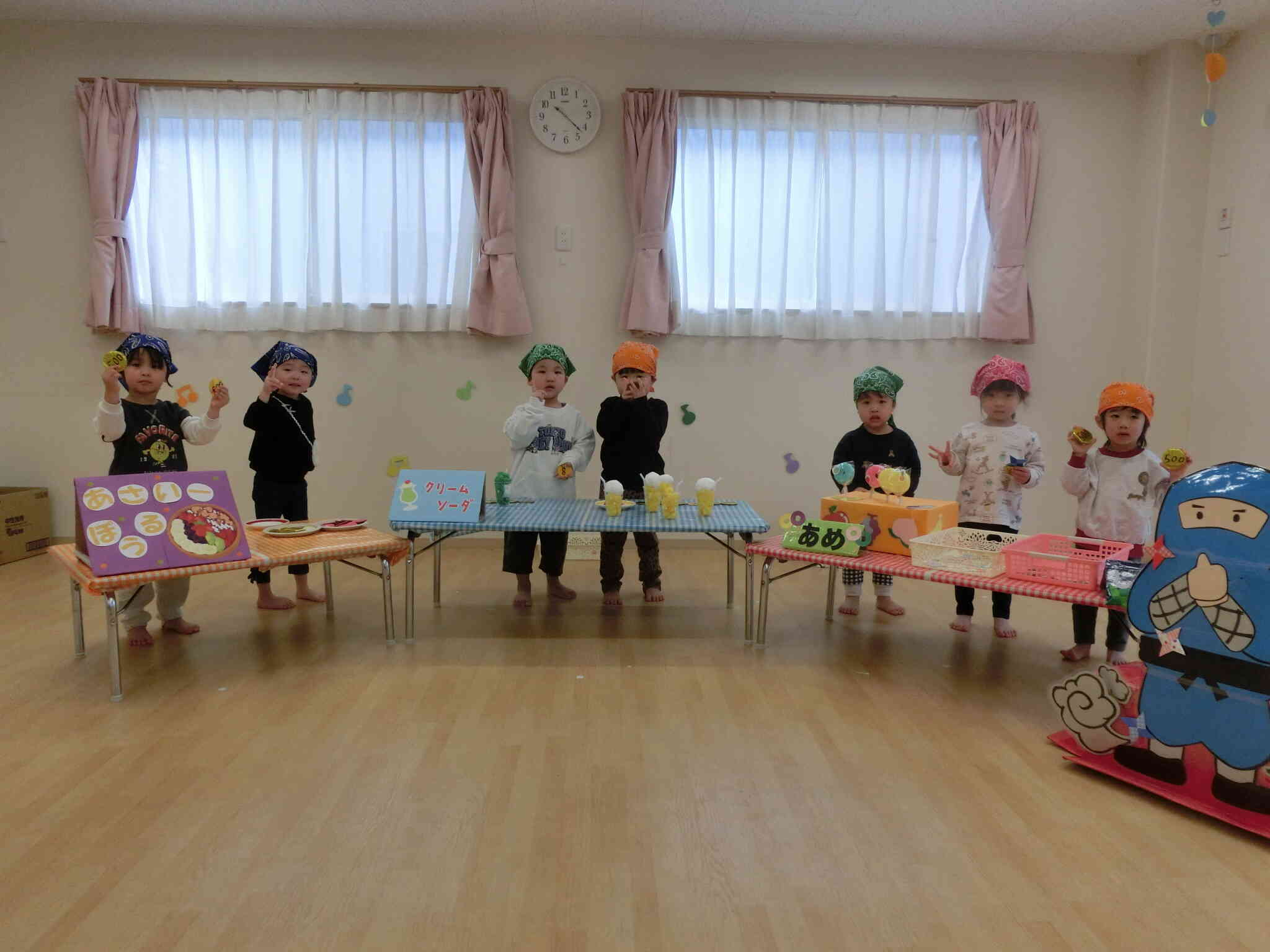 かっこいいでしょ？