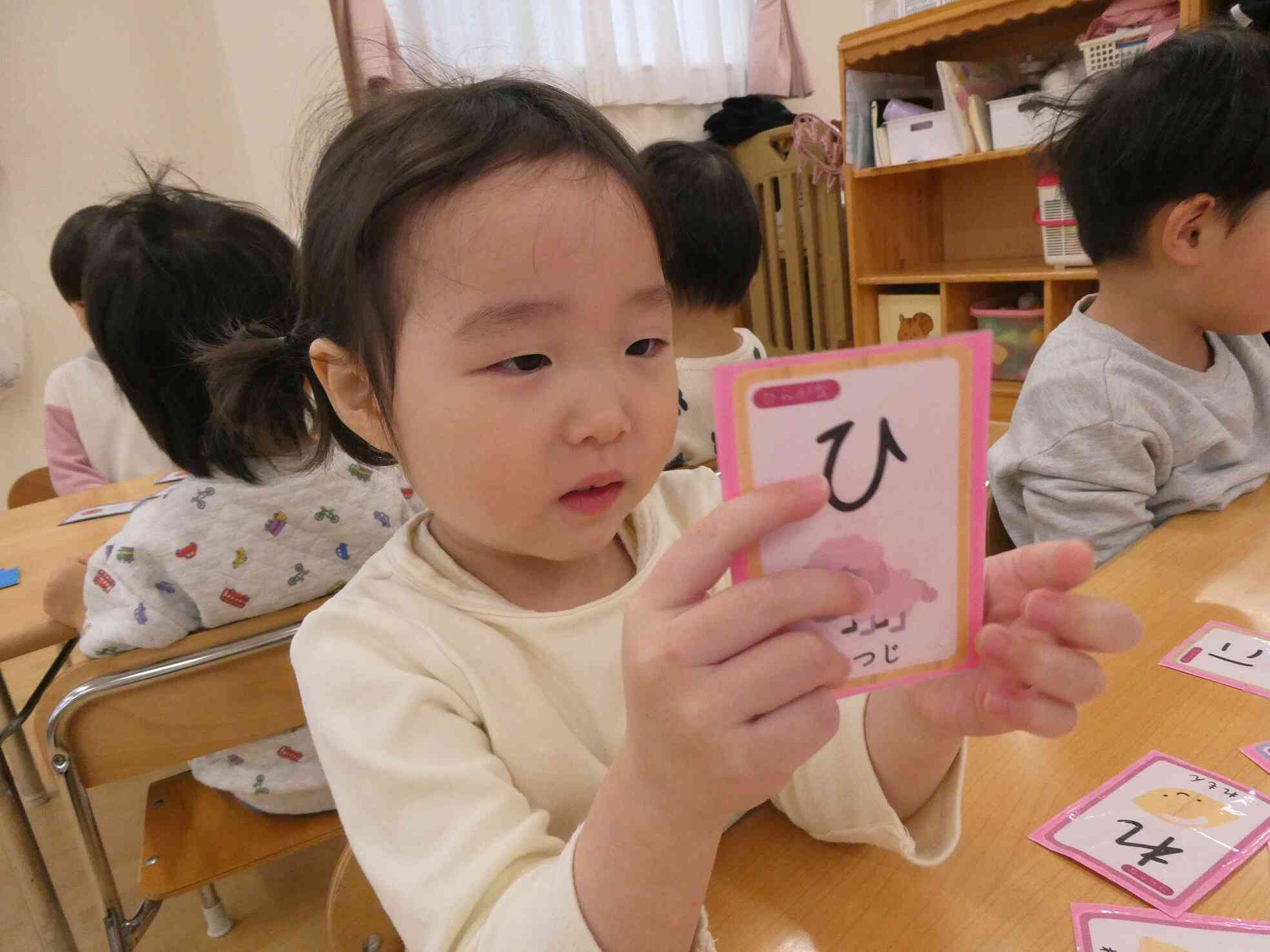 ひつじのカードを取ったよ♡