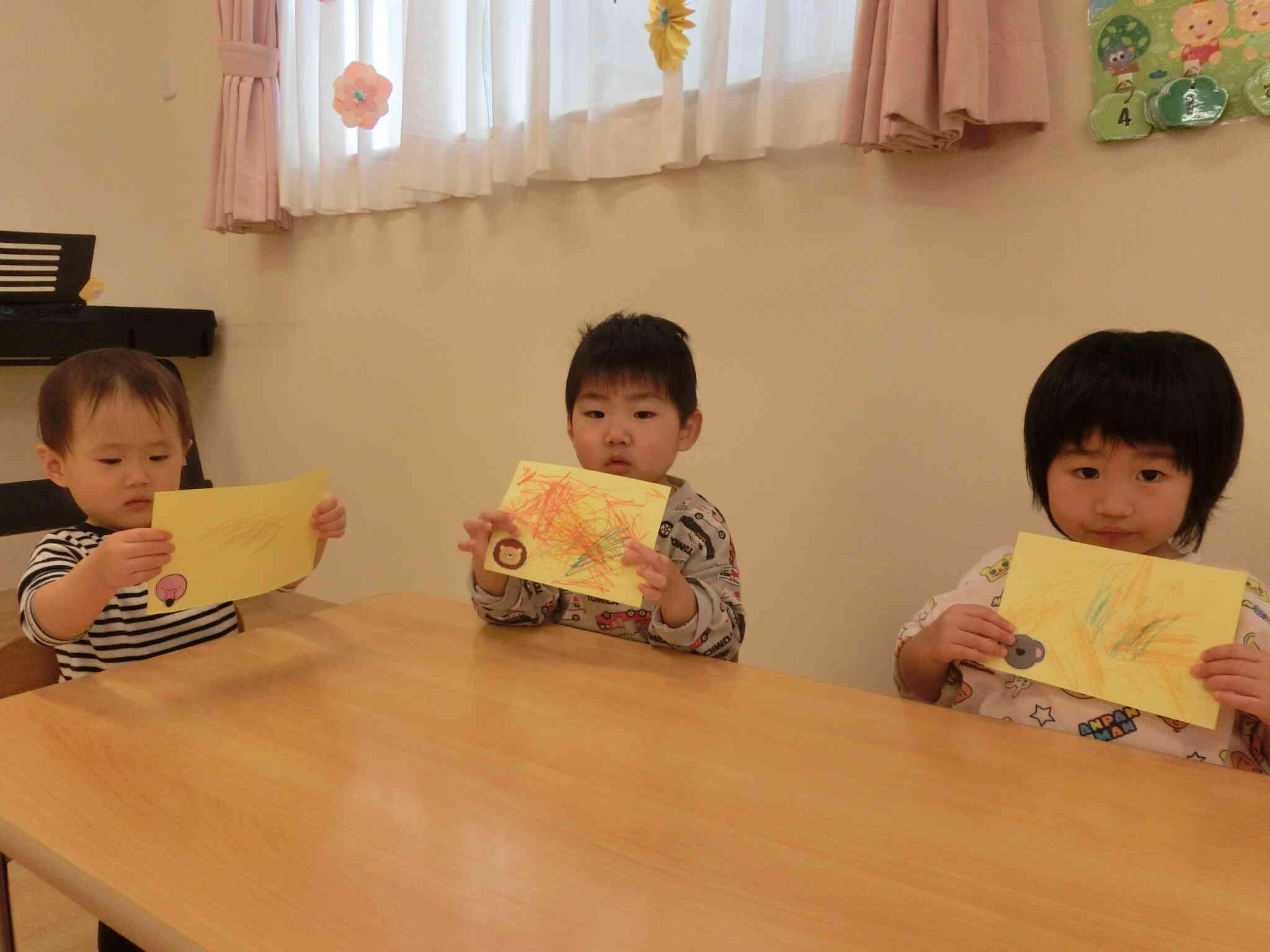 じゃじゃーん！