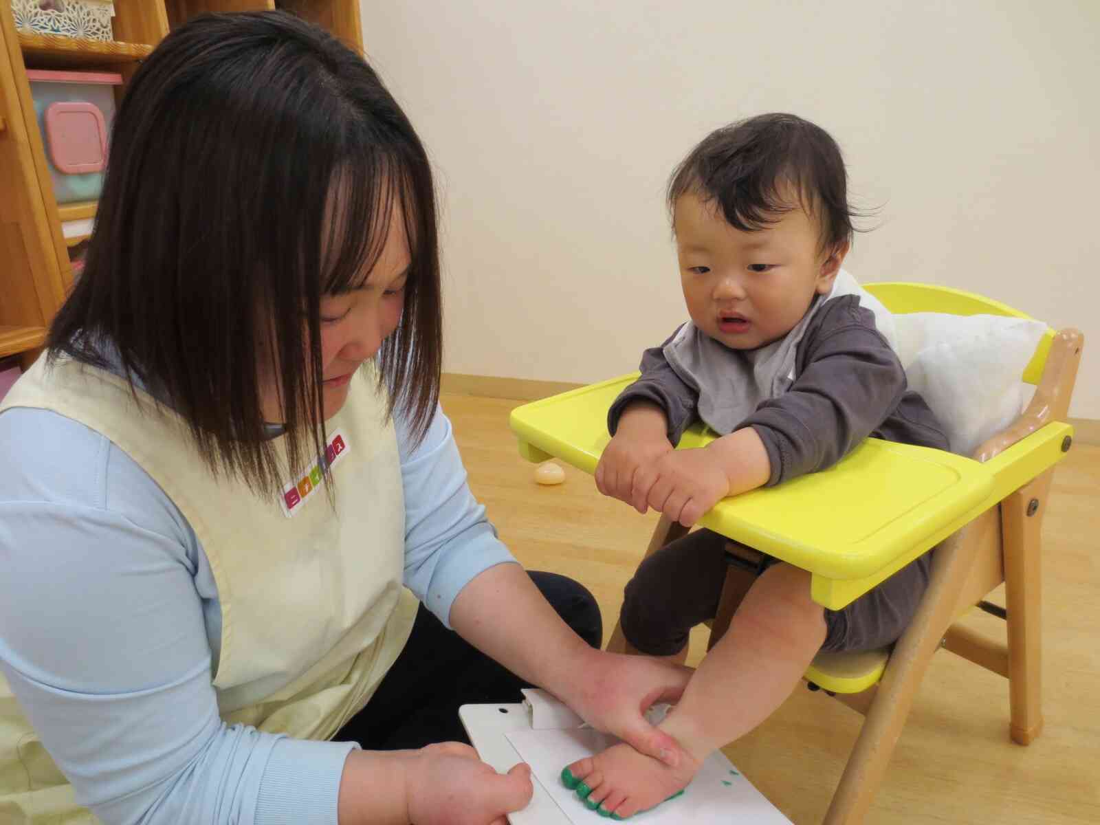 きれいにとれたかな？