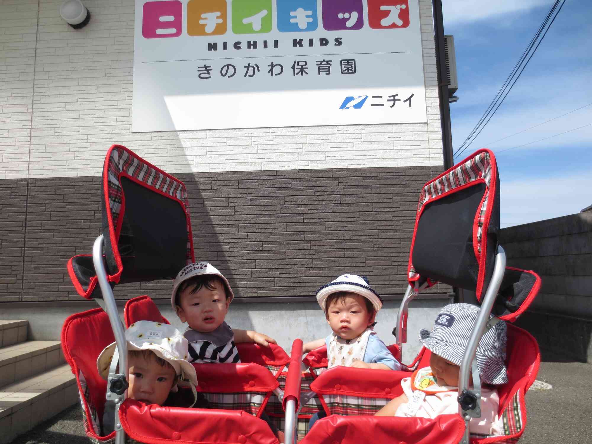 ひよこ組　お散歩に行ったよ☆