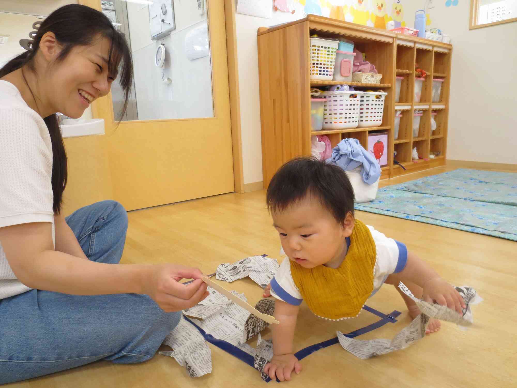 わあ！